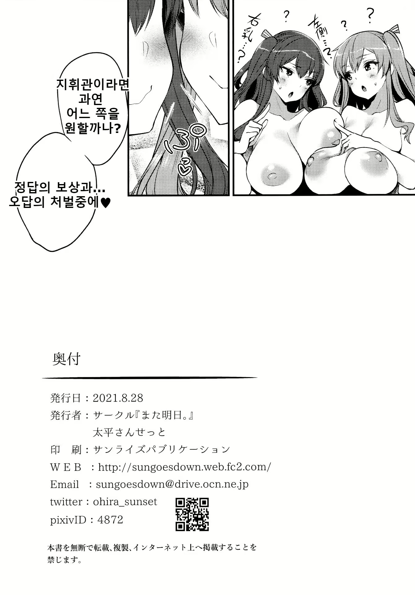 Content 2091539 - 34 페이지