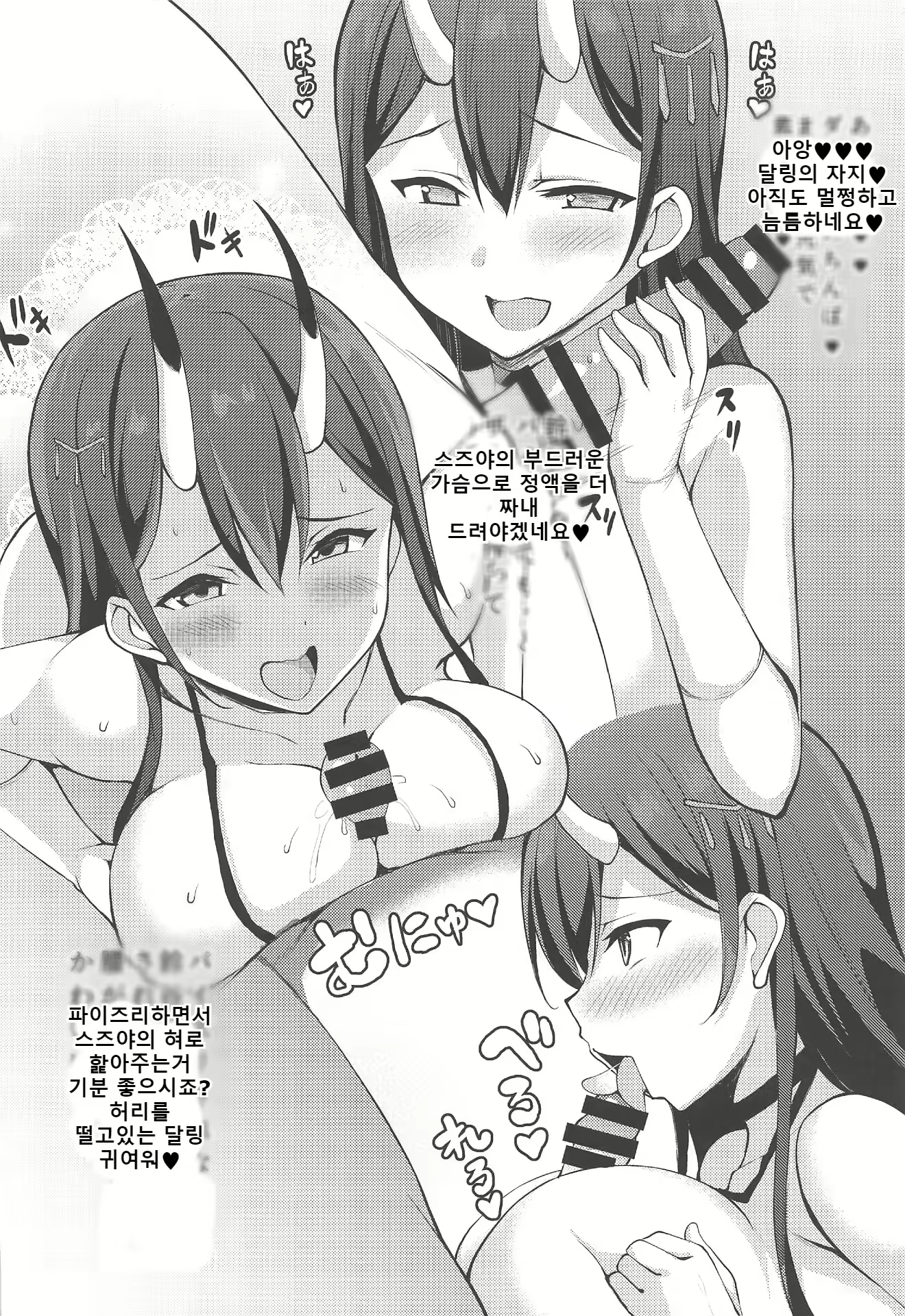 Content 2091545 - 6 페이지