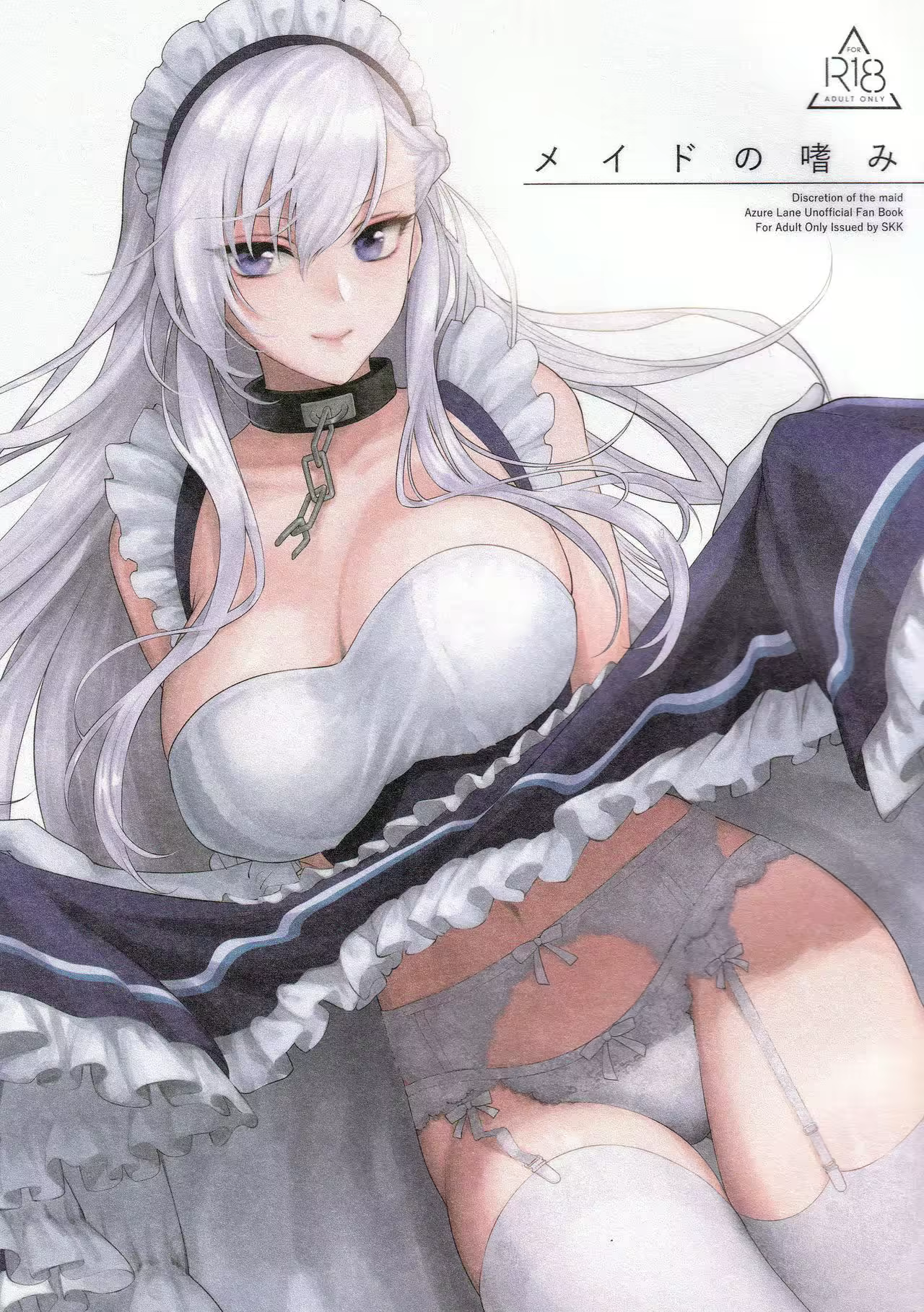 Content 2091550 - 1 페이지