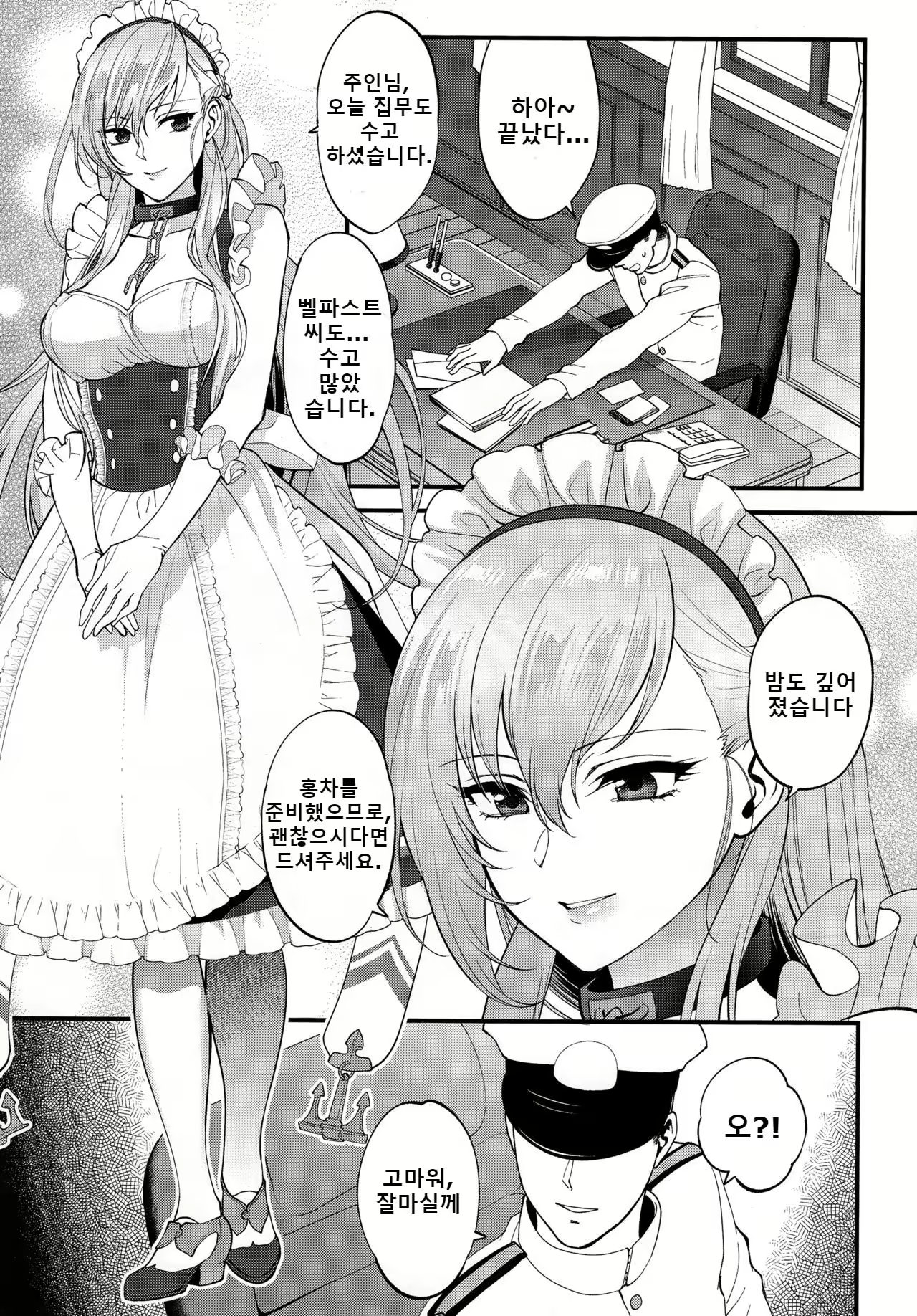 Content 2091550 - 2 페이지
