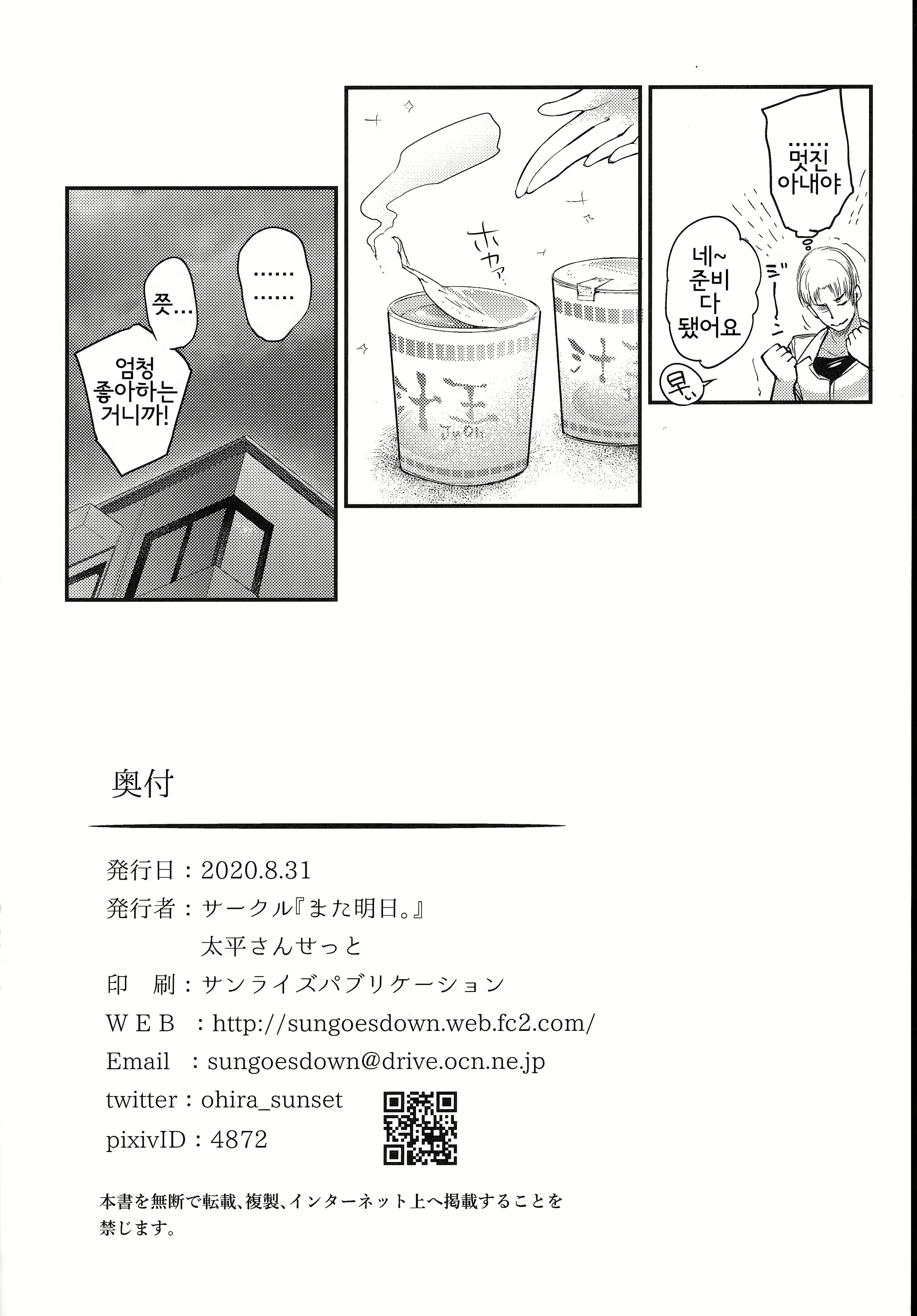 Content 2091553 - 23 페이지