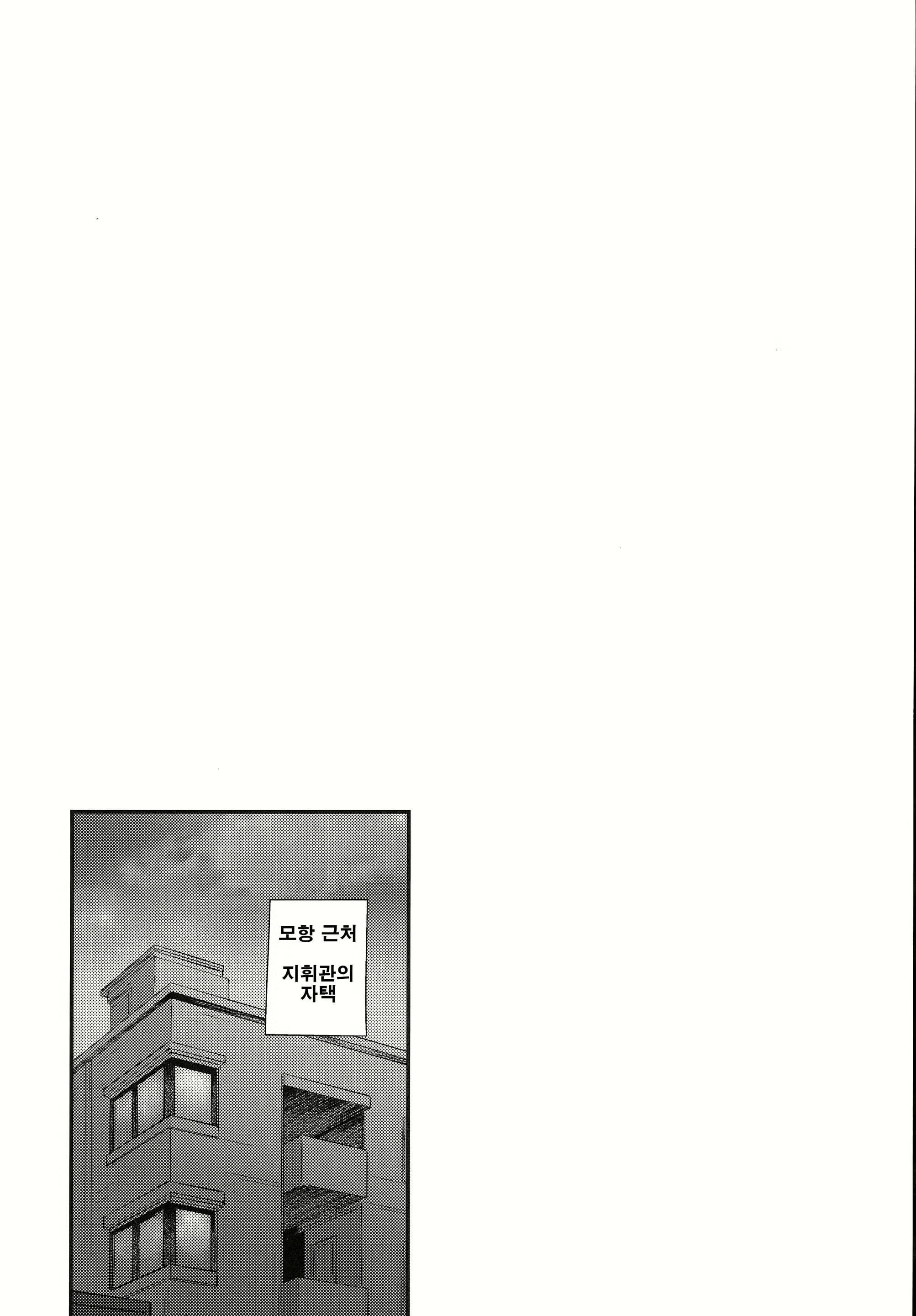 Content 2091553 - 3 페이지