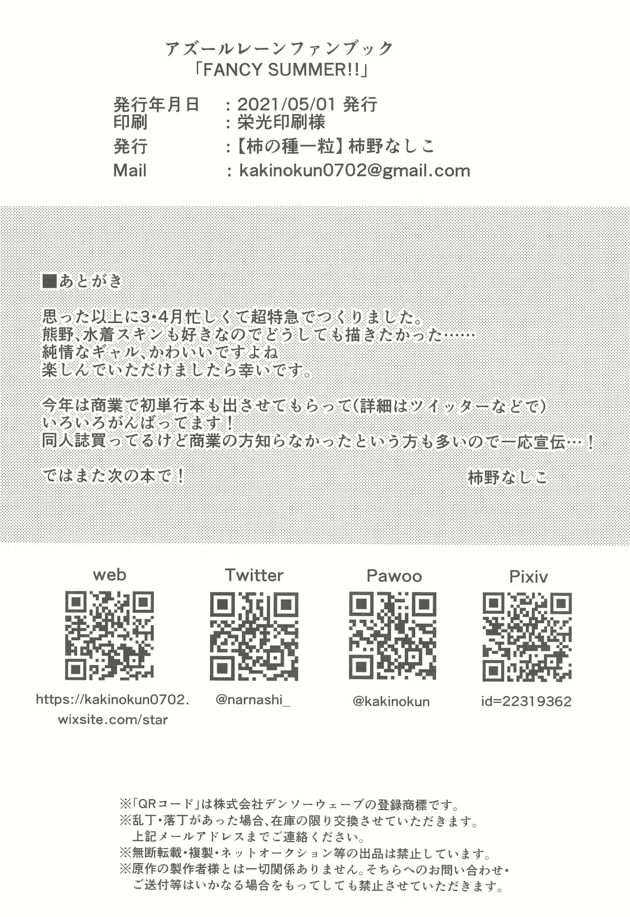 Content 2091554 - 17 페이지