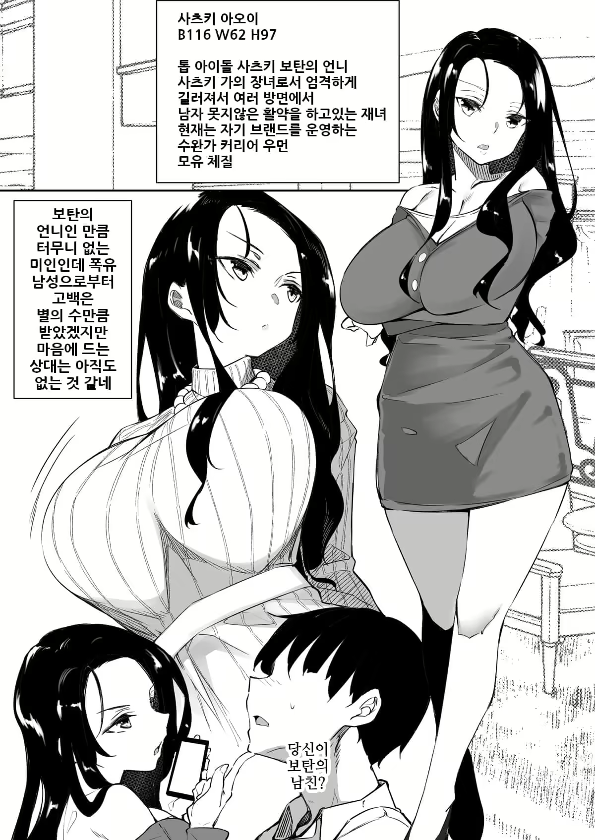 Content 2091567 - 11 페이지