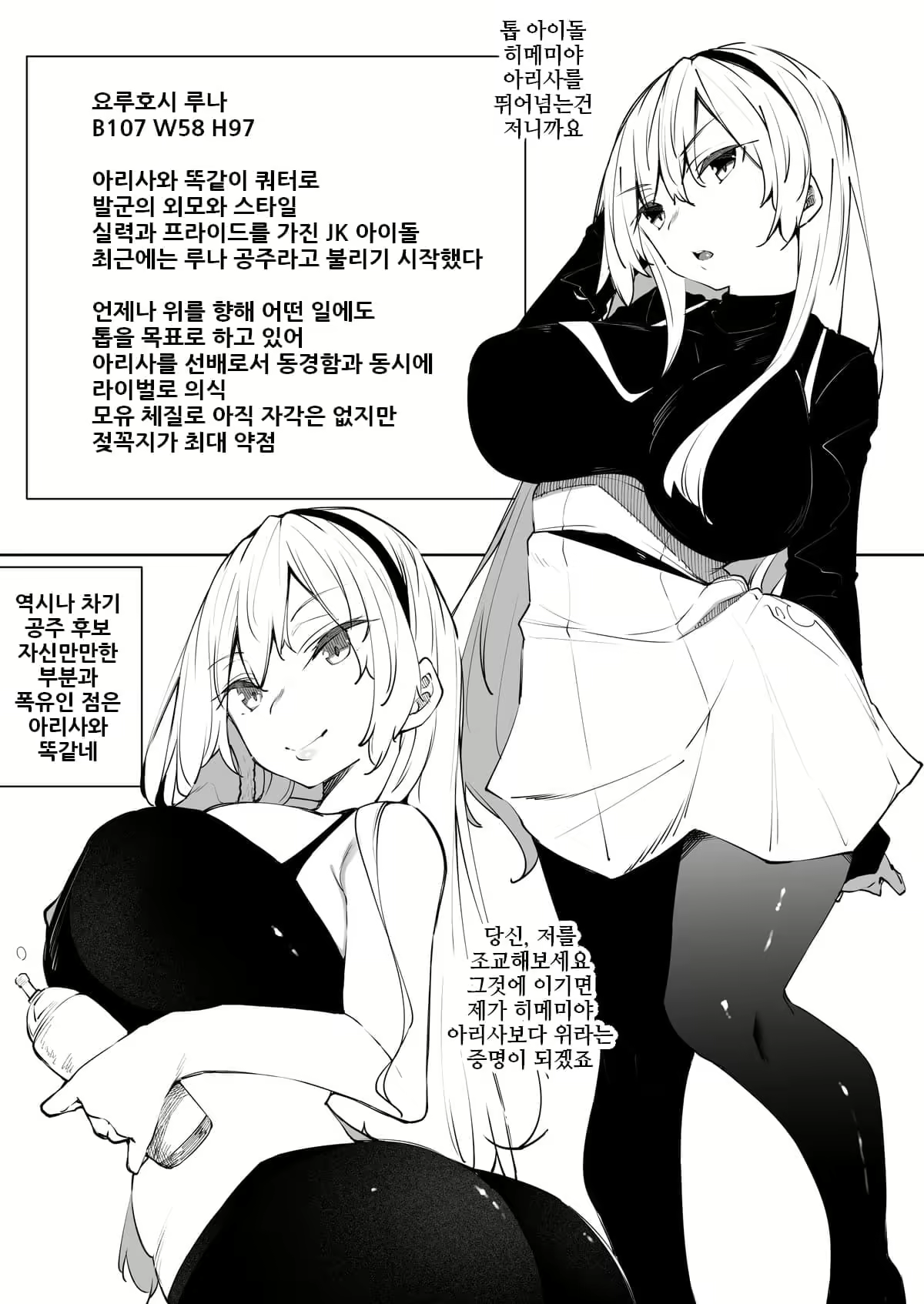 Content 2091567 - 17 페이지