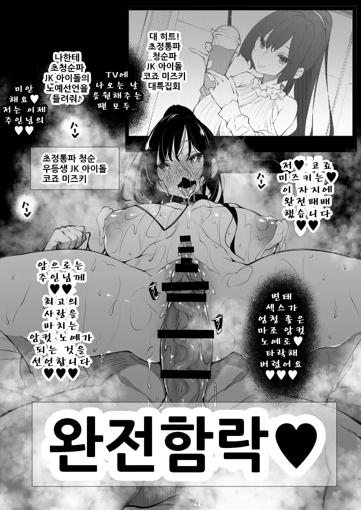 Content 2091567 - 28 페이지