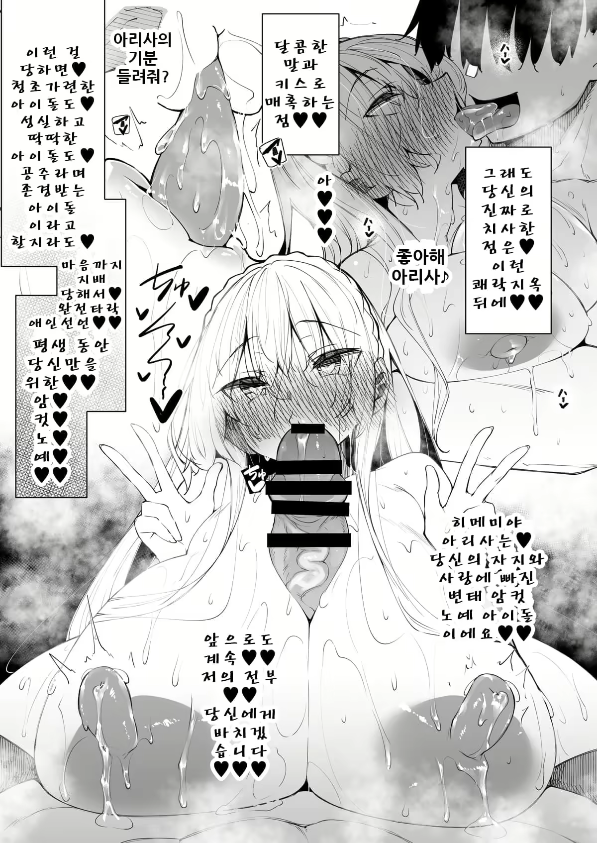Content 2091567 - 34 페이지
