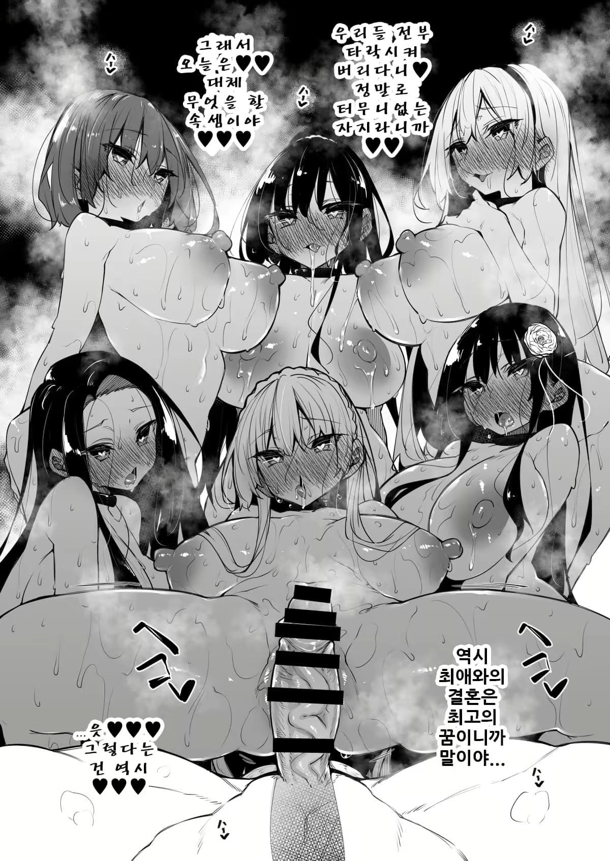 Content 2091567 - 42 페이지