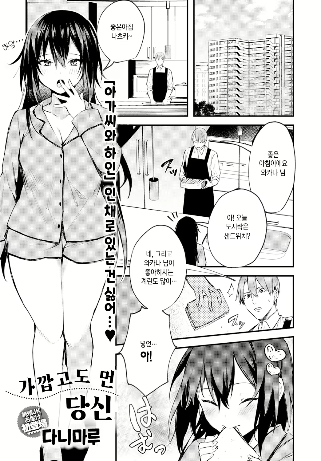 Content 2091601 - 1 페이지
