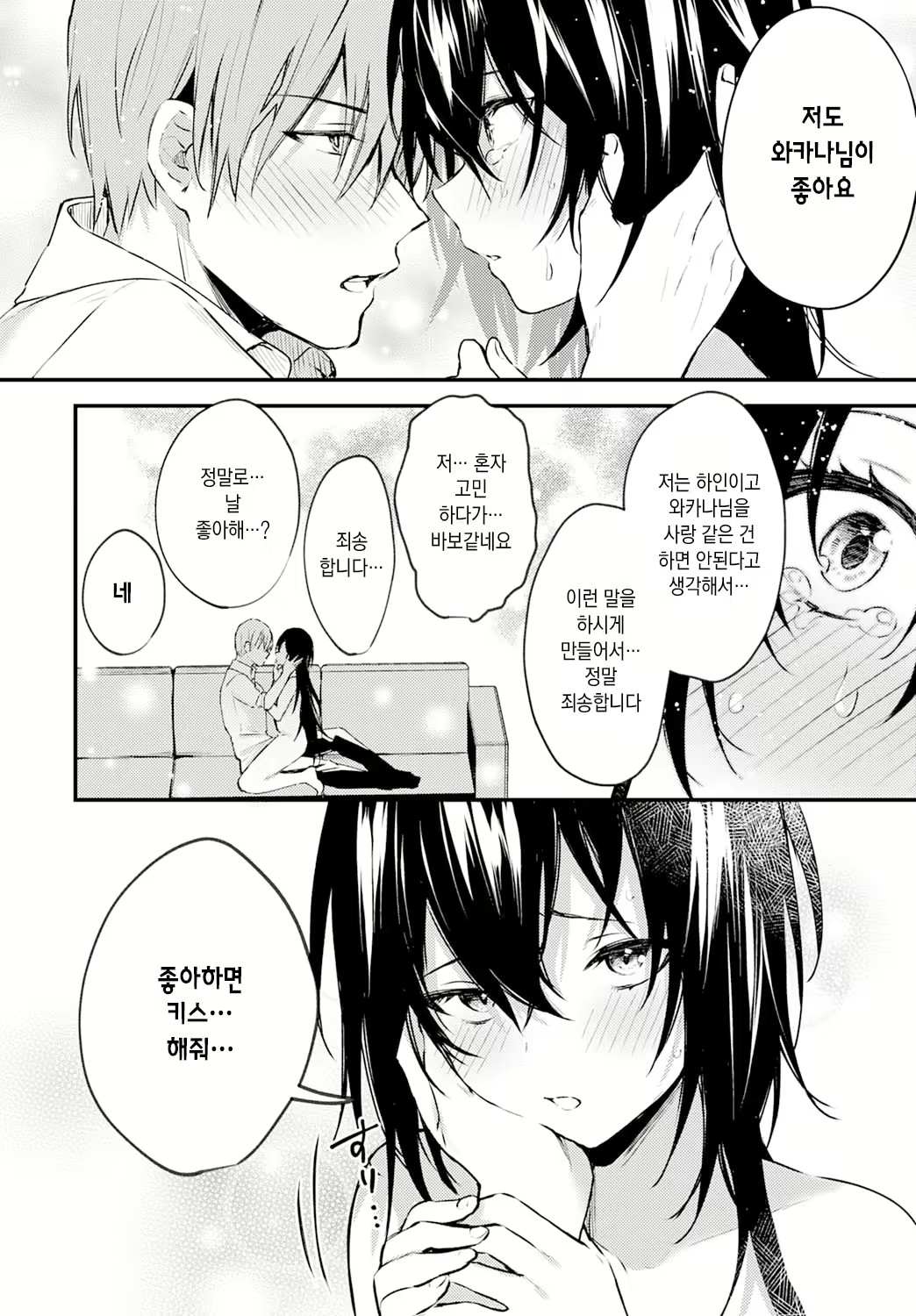 Content 2091601 - 14 페이지