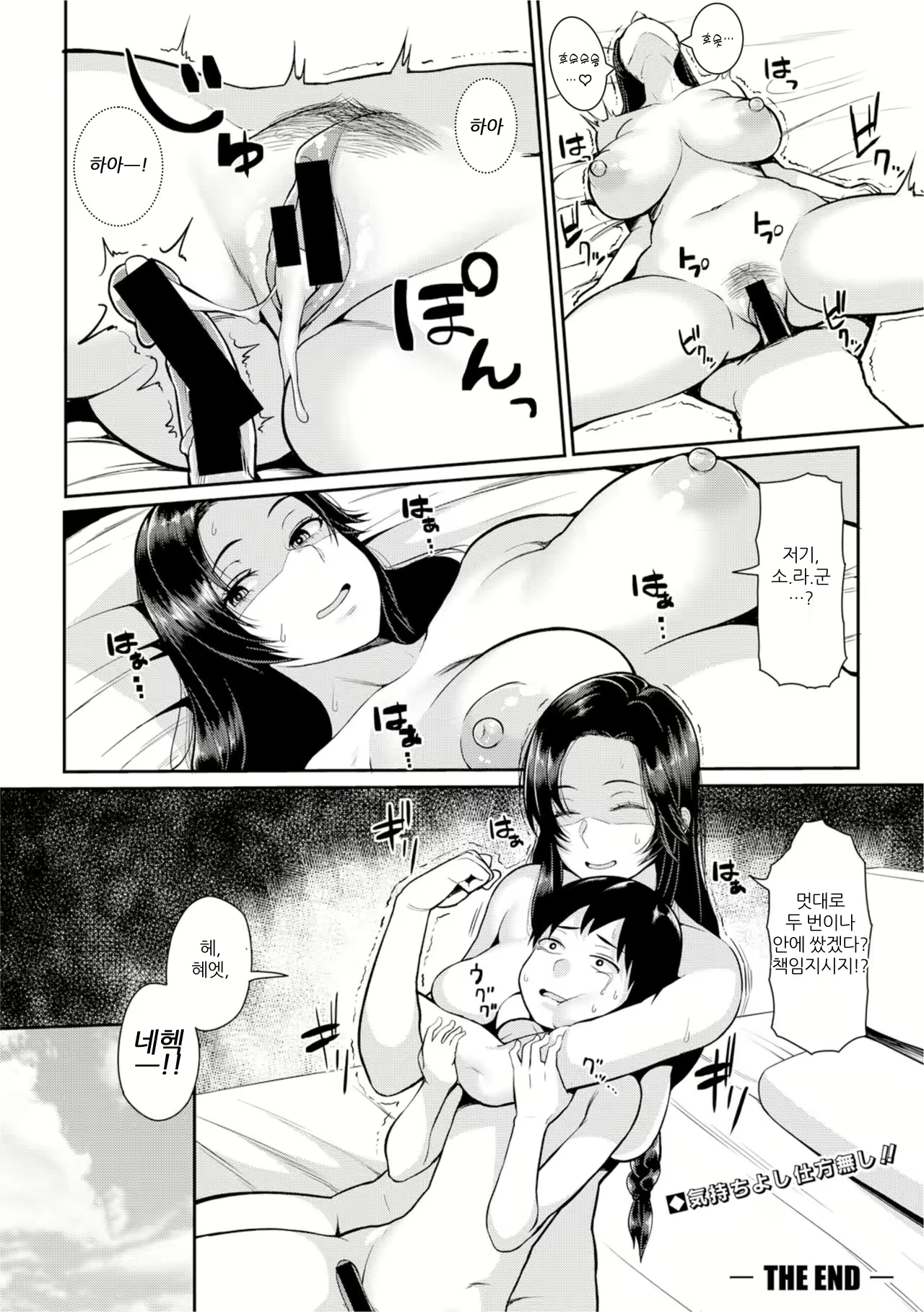 Content 2091906 - 28 페이지