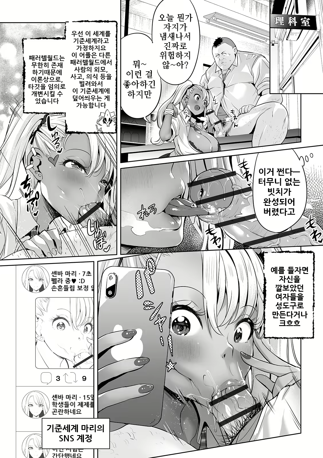 Content 2091926 - 8 페이지