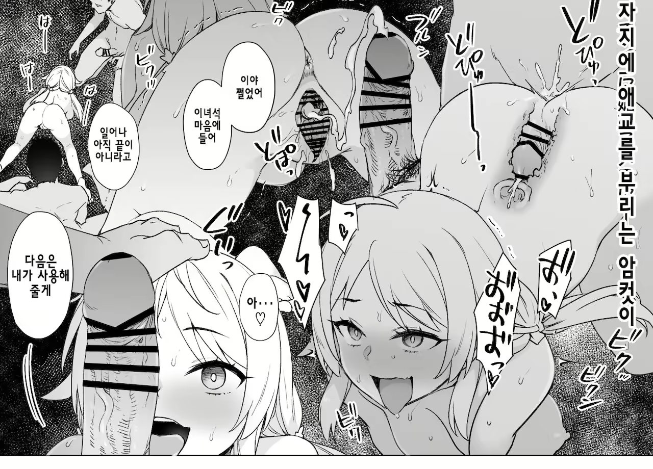 Content 2092053 - 8 페이지
