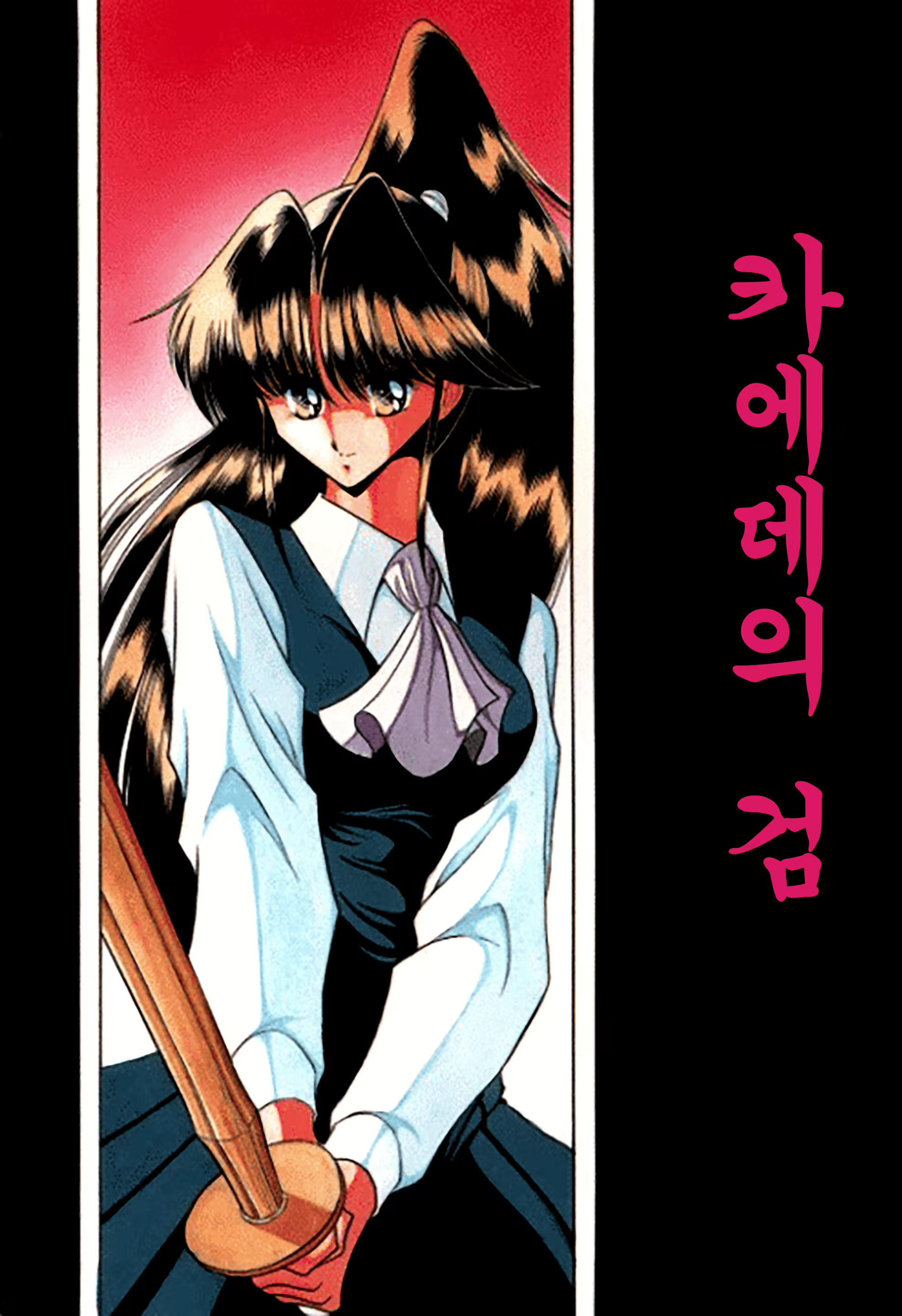 Content 2092096 - 2 페이지
