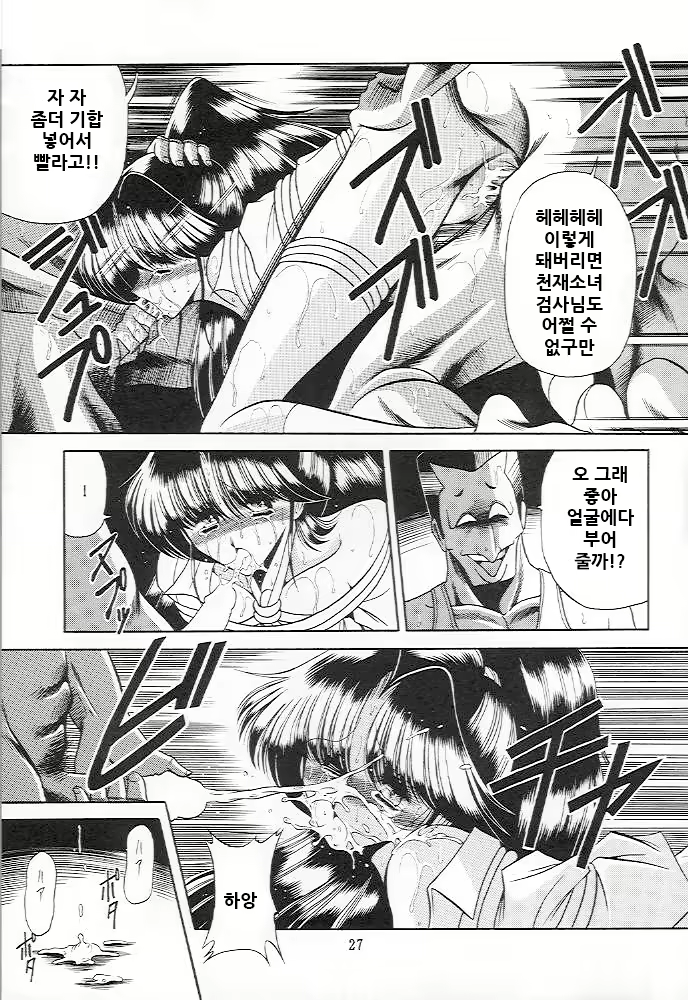 Content 2092096 - 26 페이지