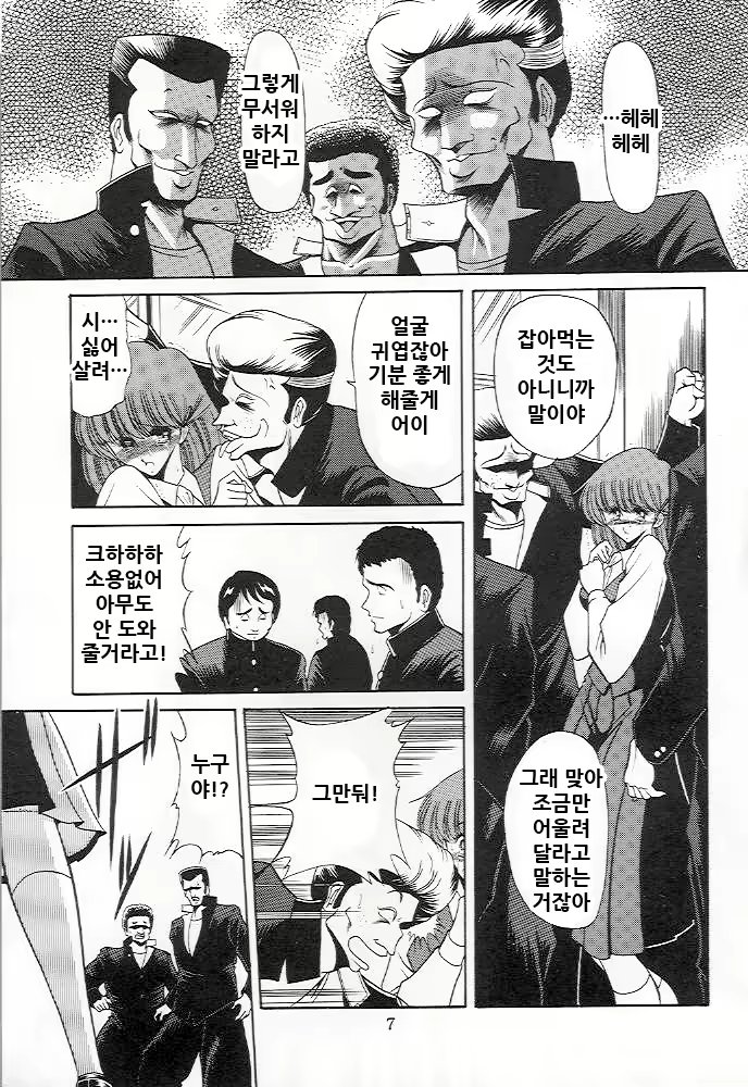 Content 2092096 - 6 페이지