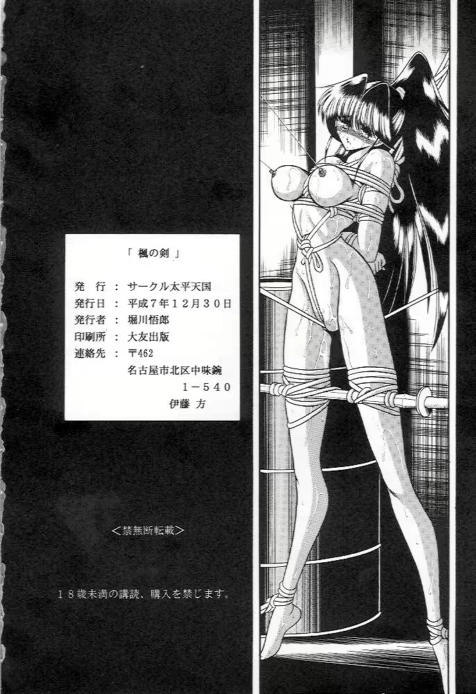 Content 2092096 - 60 페이지
