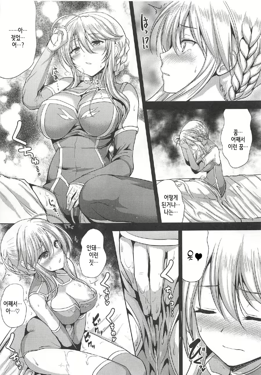Content 2092117 - 15 페이지