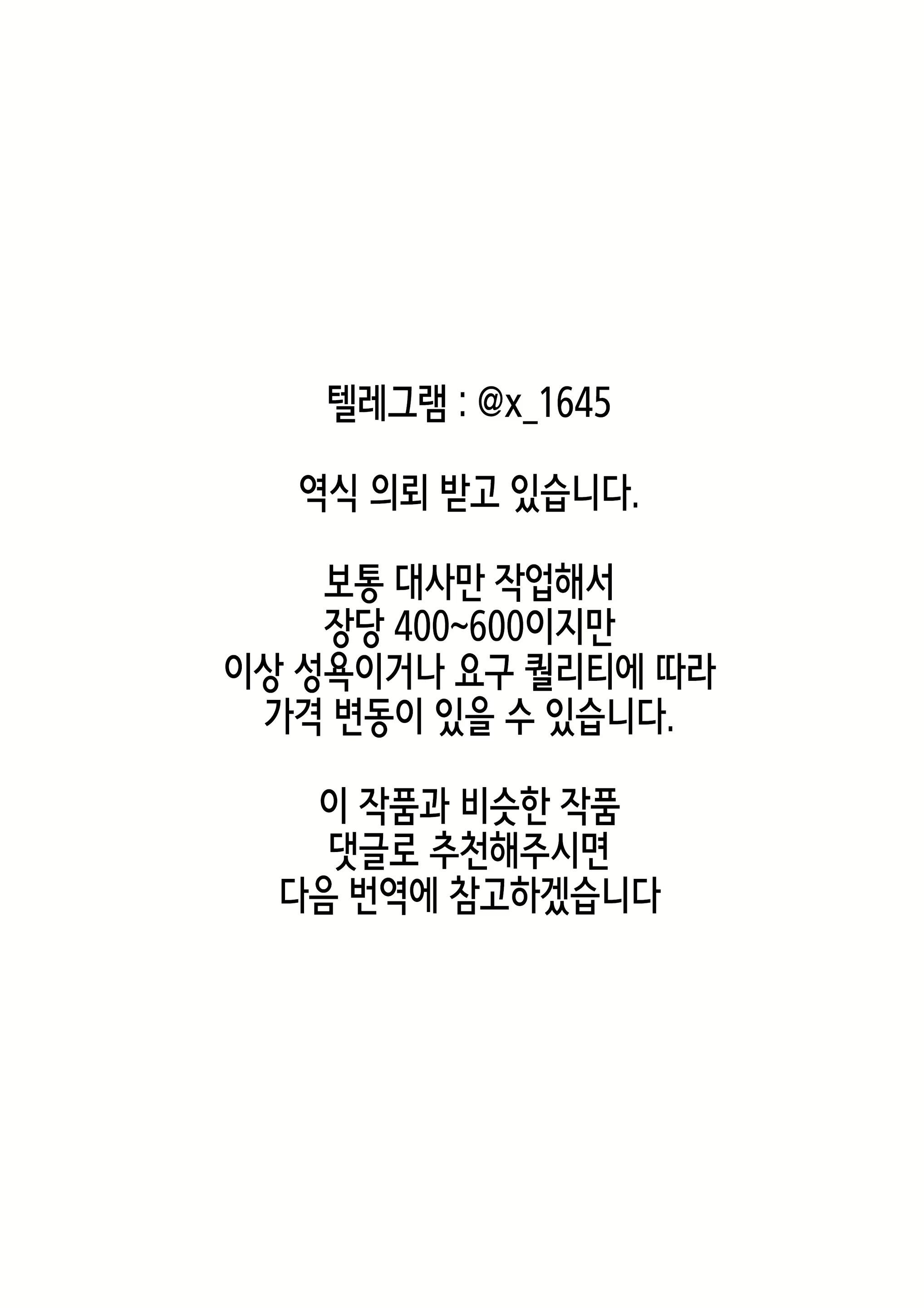 Content 2092117 - 2 페이지