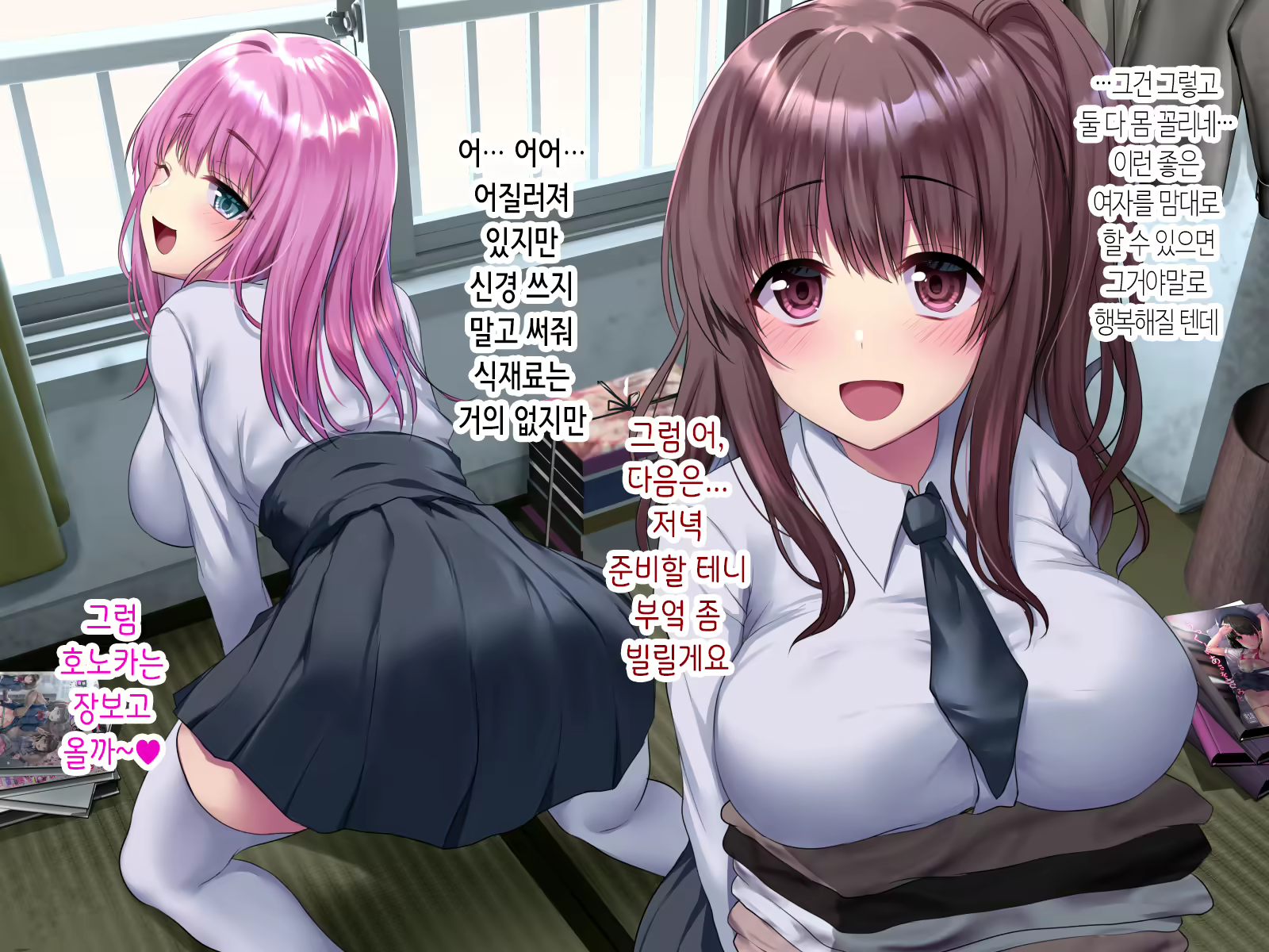 Content 2092228 - 10 페이지