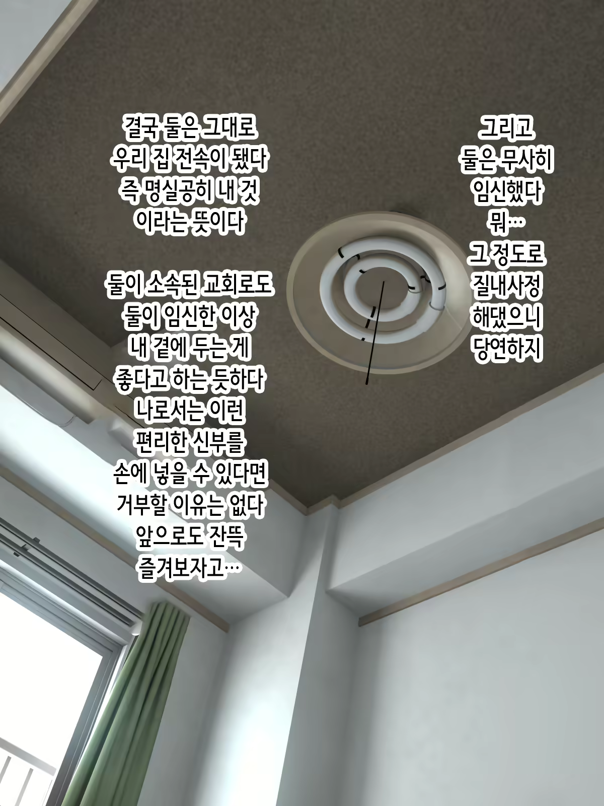 Content 2092228 - 105 페이지