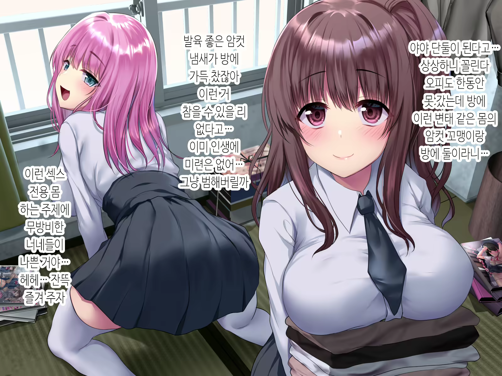 Content 2092228 - 11 페이지