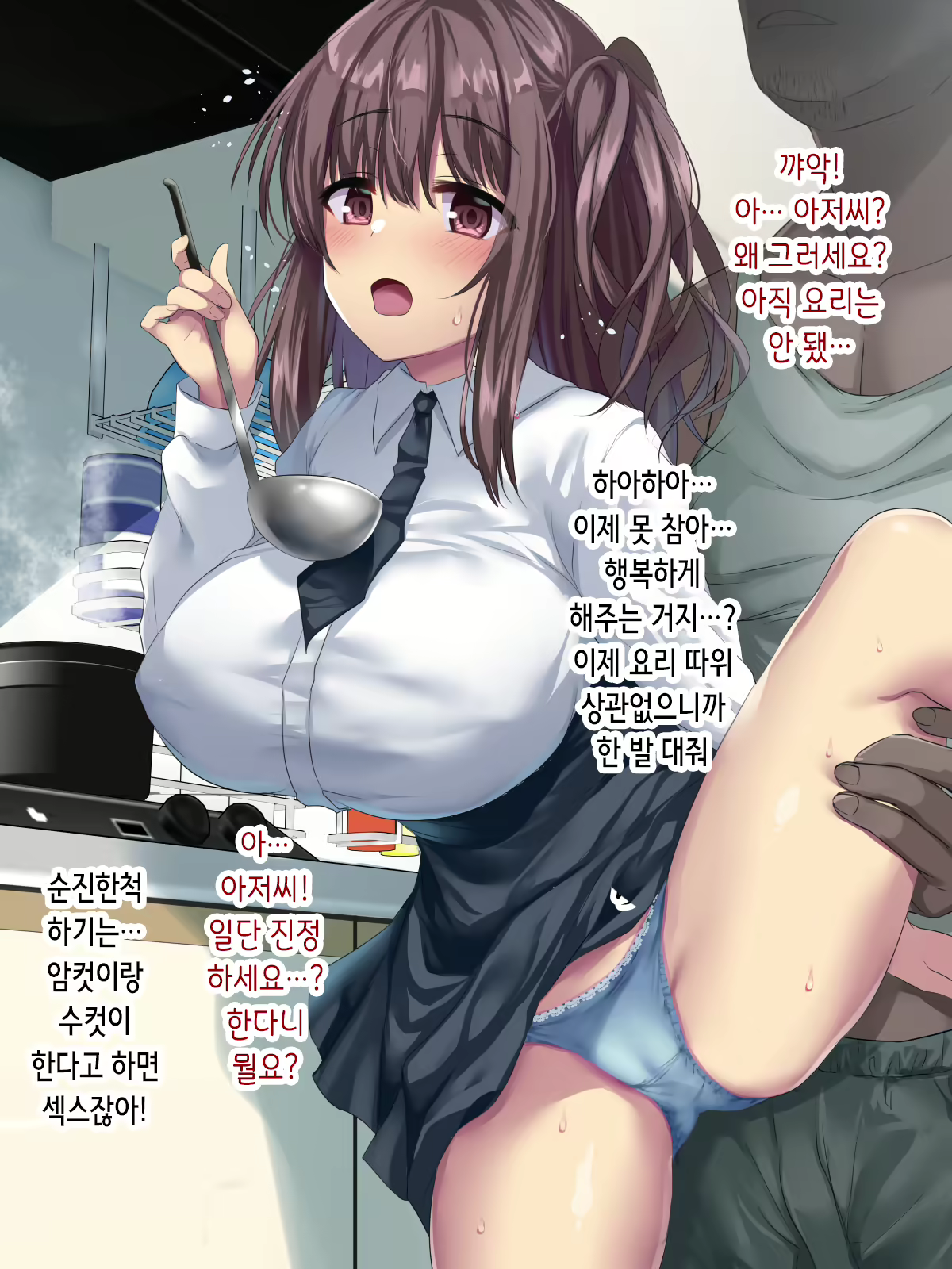 Content 2092228 - 12 페이지