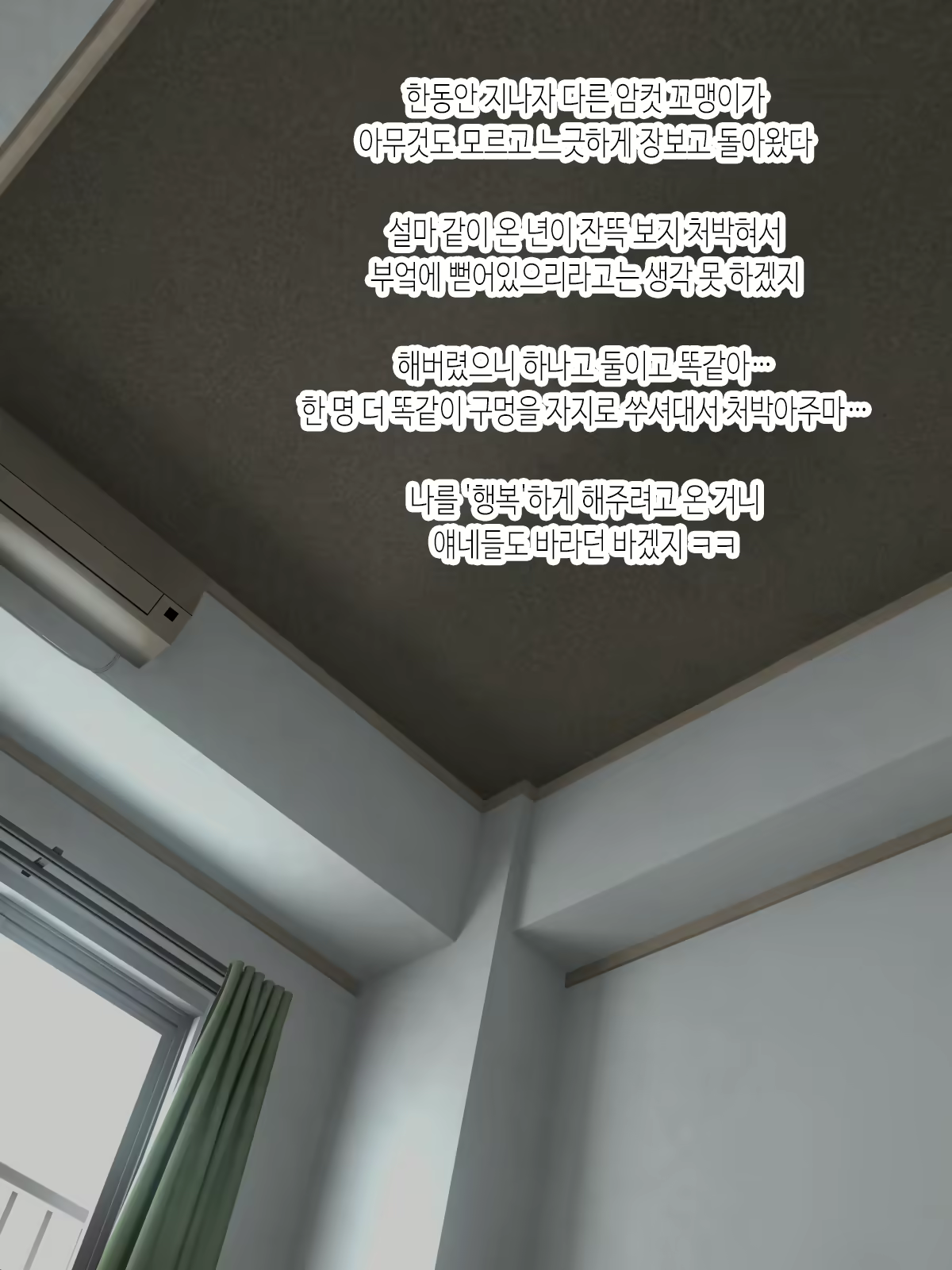 Content 2092228 - 23 페이지