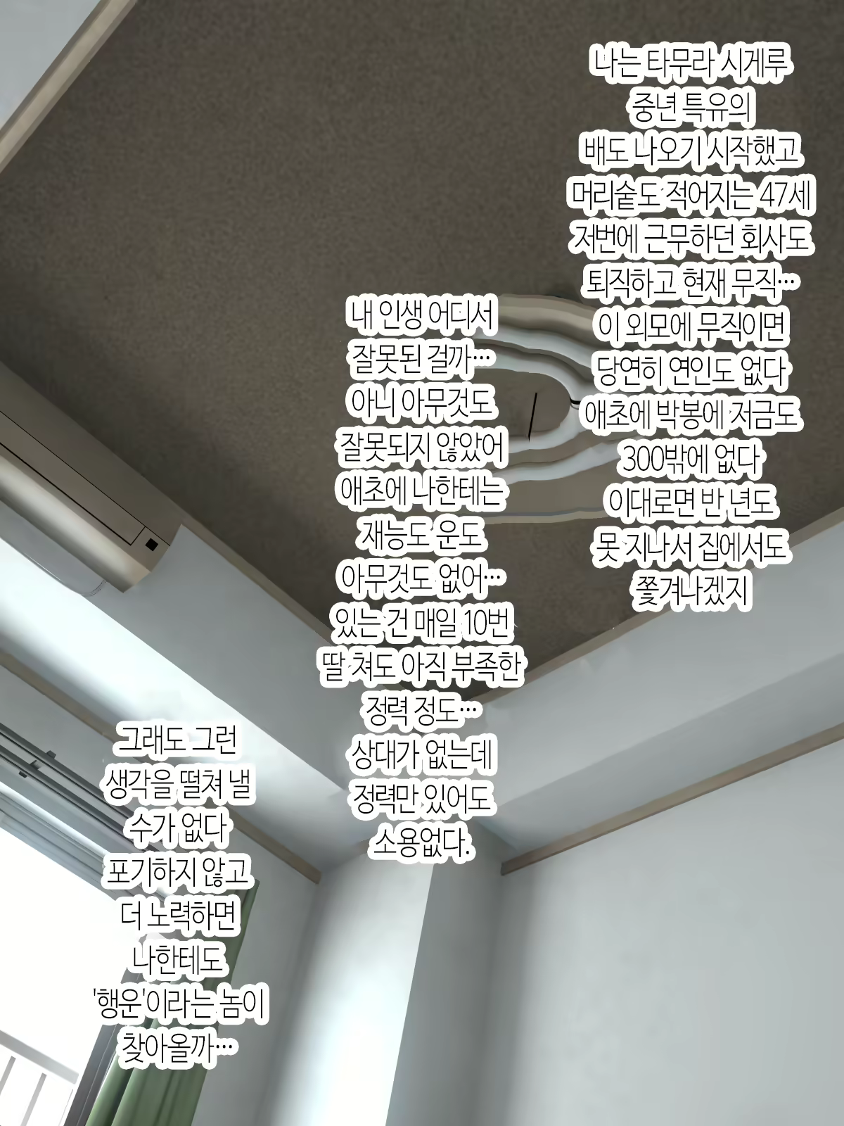 Content 2092228 - 3 페이지