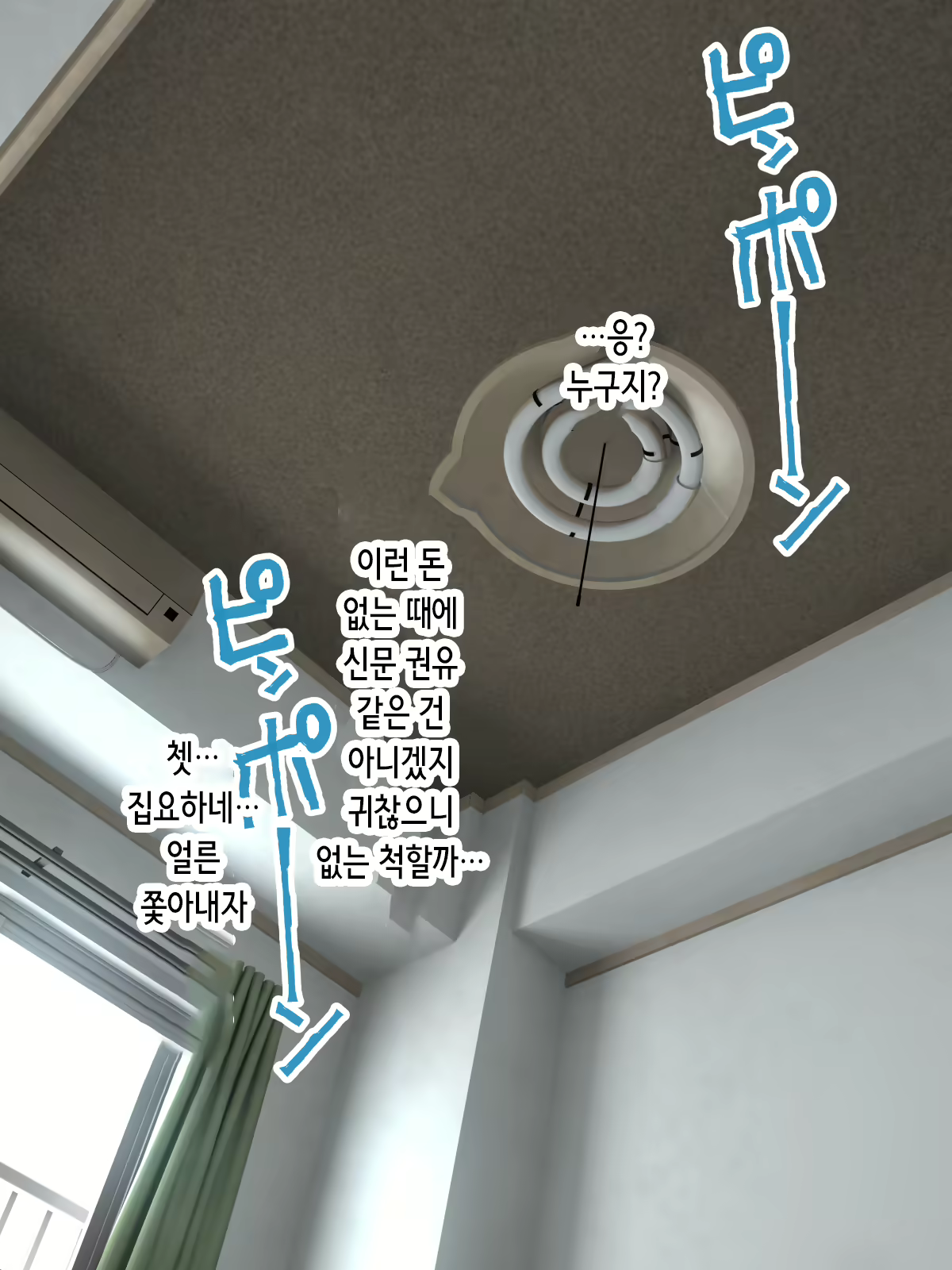 Content 2092228 - 4 페이지