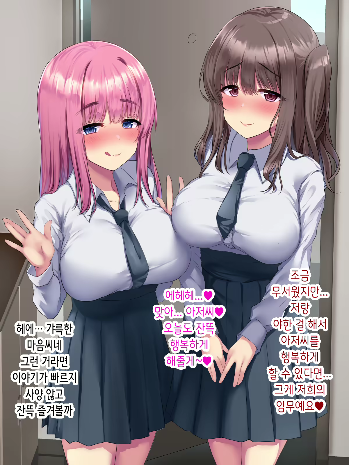 Content 2092228 - 40 페이지