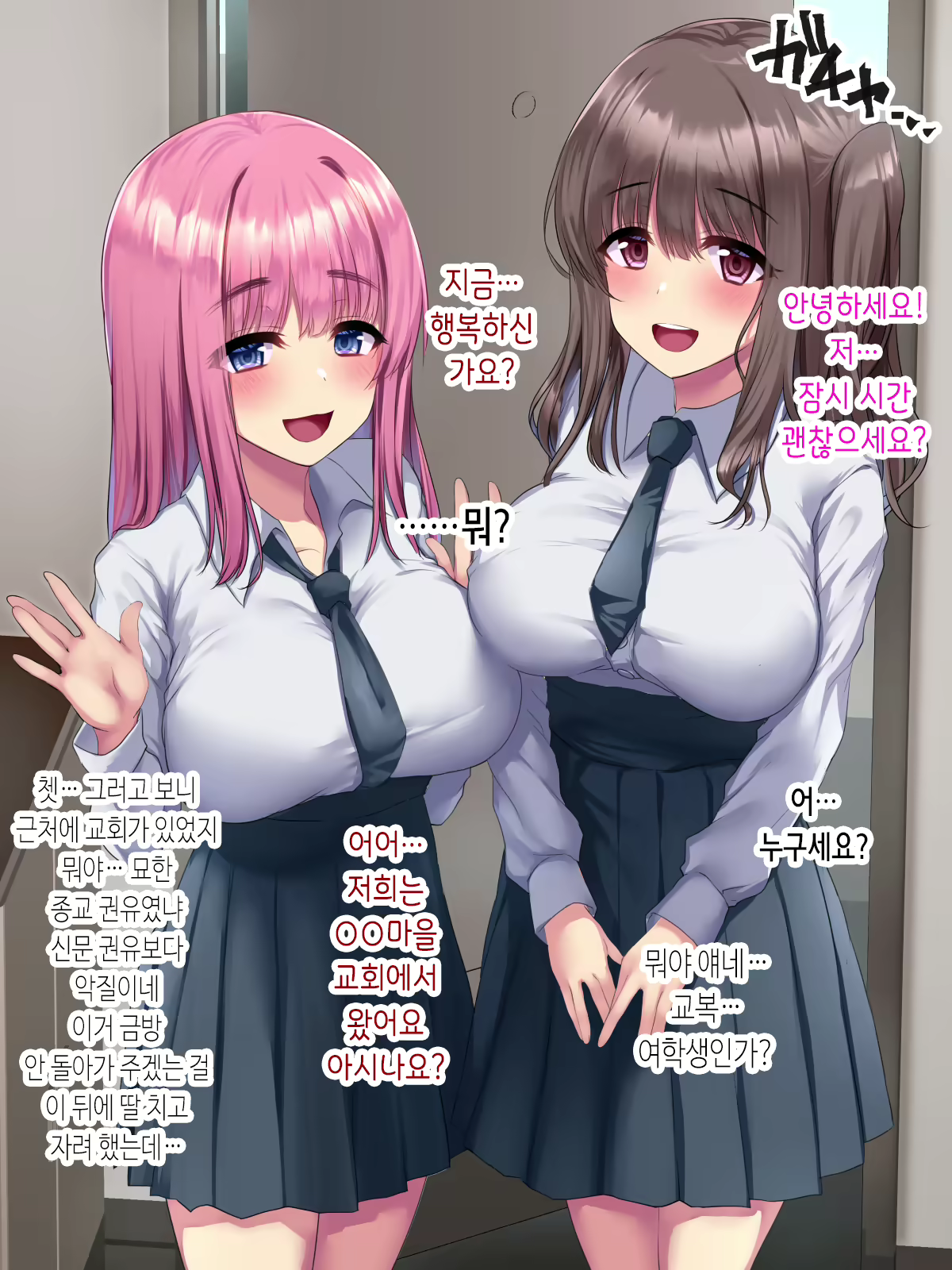 Content 2092228 - 5 페이지
