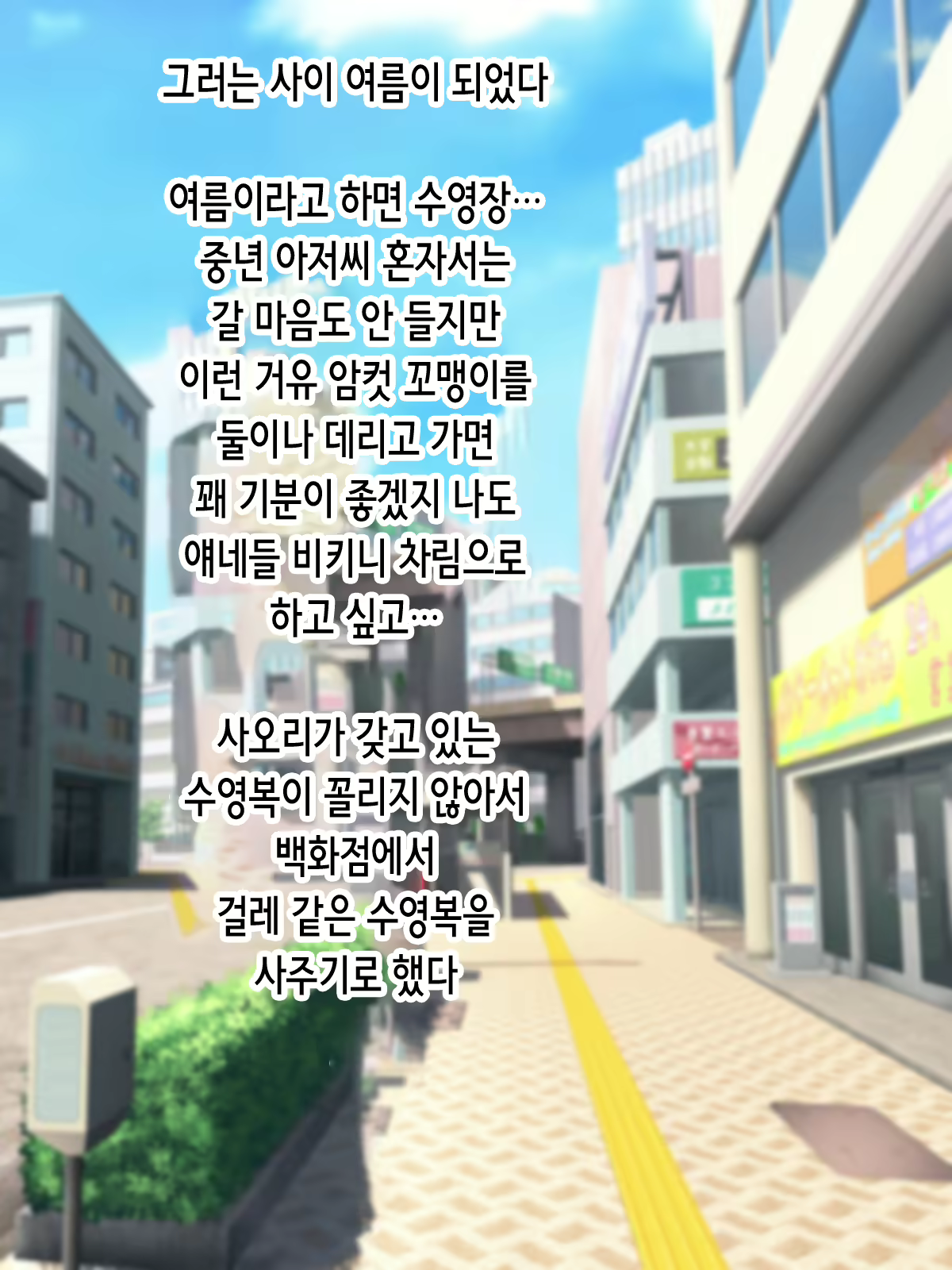 Content 2092228 - 68 페이지