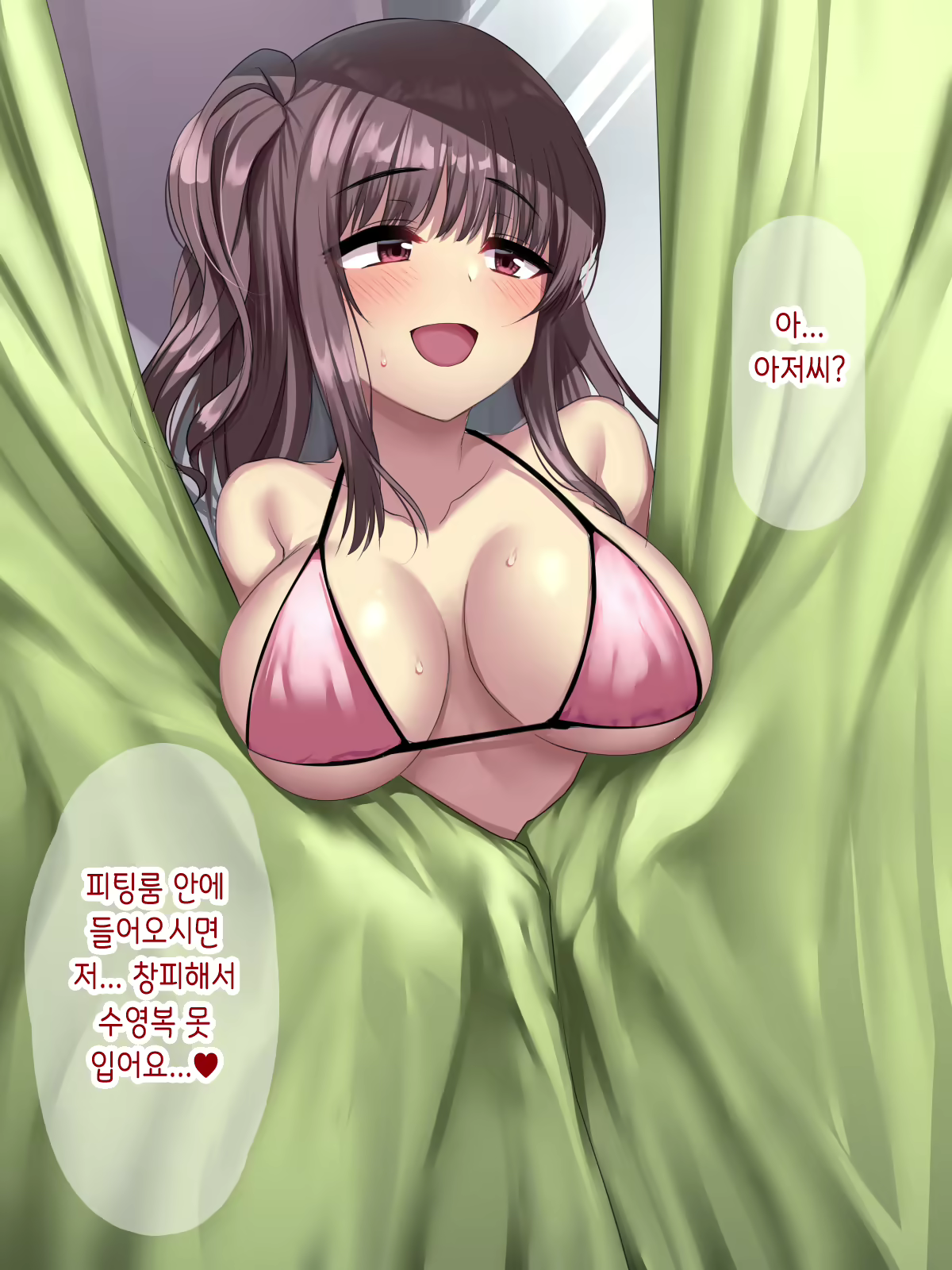 Content 2092228 - 69 페이지