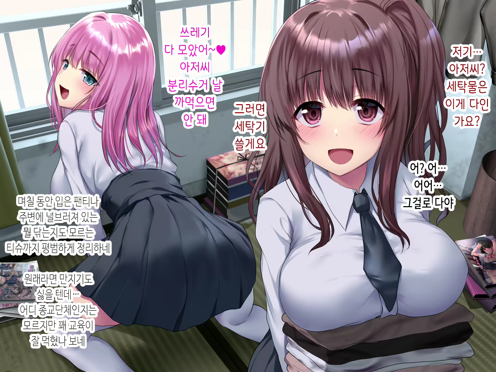 Content 2092228 - 9 페이지