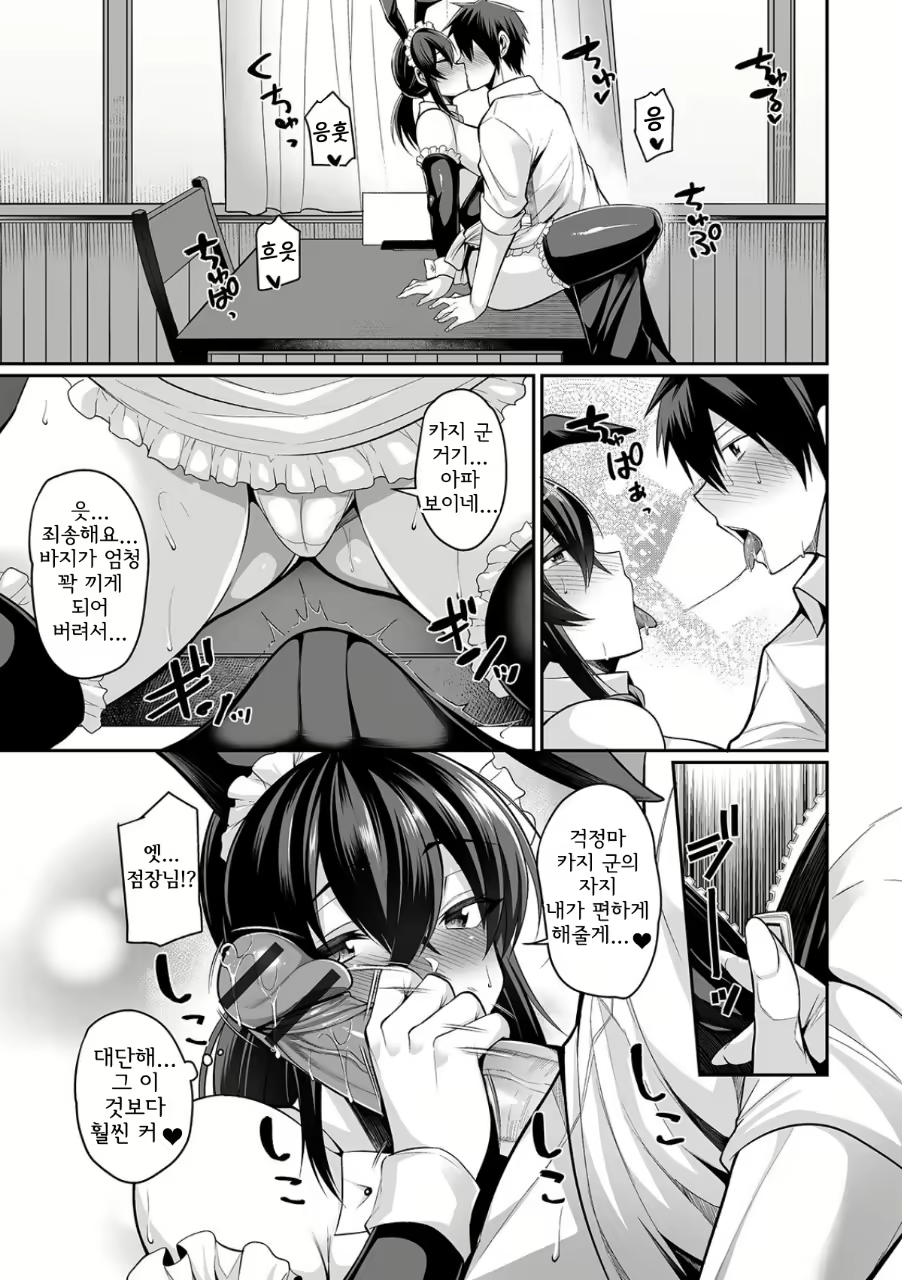 Content 2092421 - 11 페이지