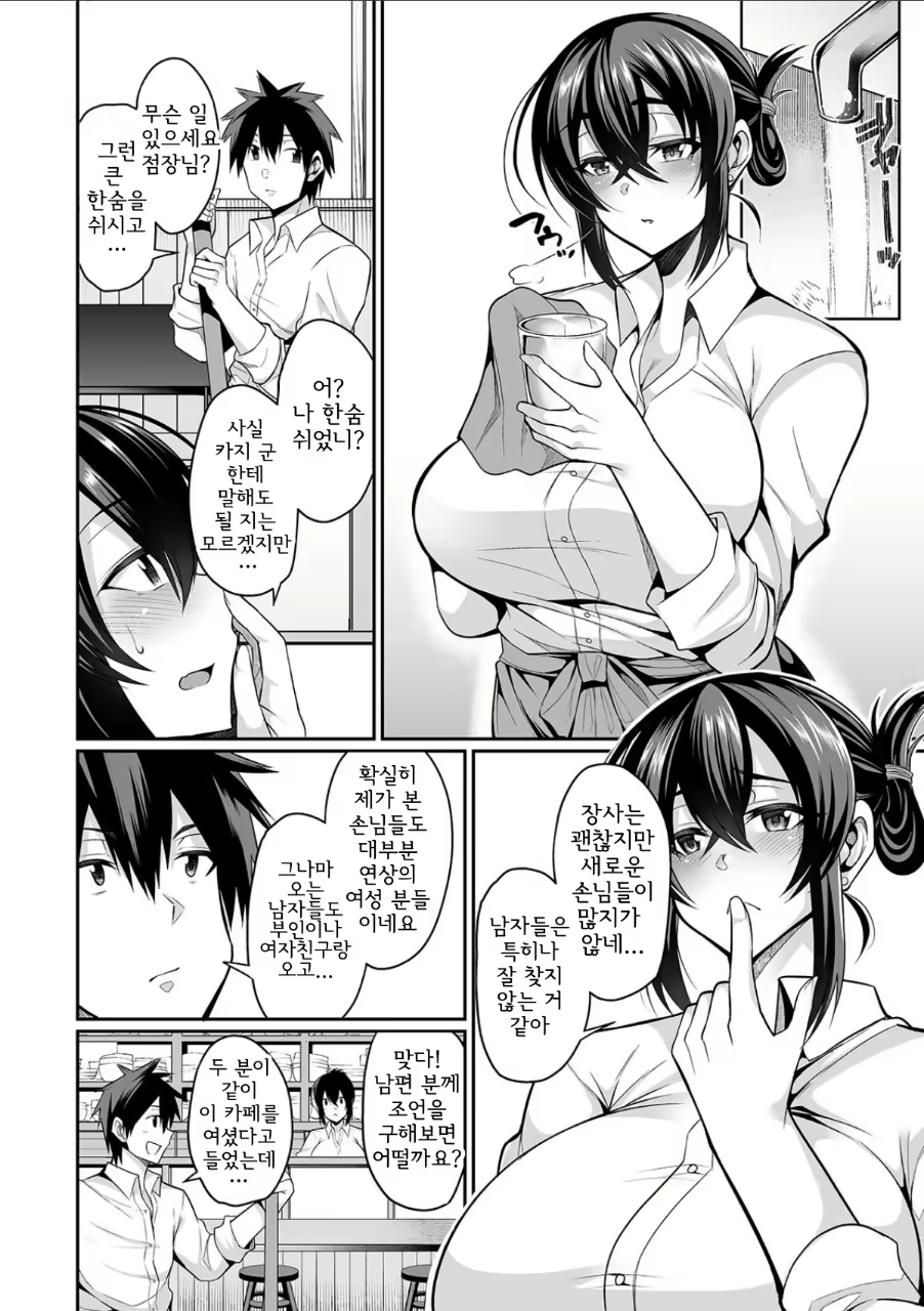 Content 2092421 - 6 페이지