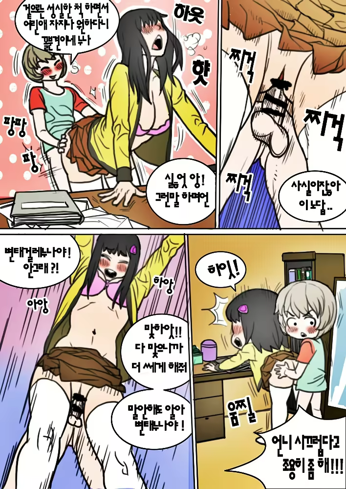 Content 2092620 - 10 페이지