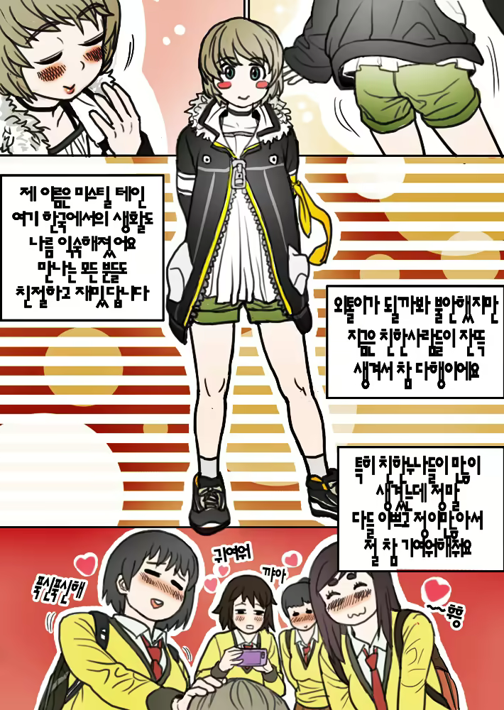 Content 2092620 - 2 페이지