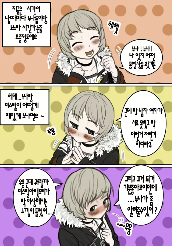 Content 2092620 - 3 페이지