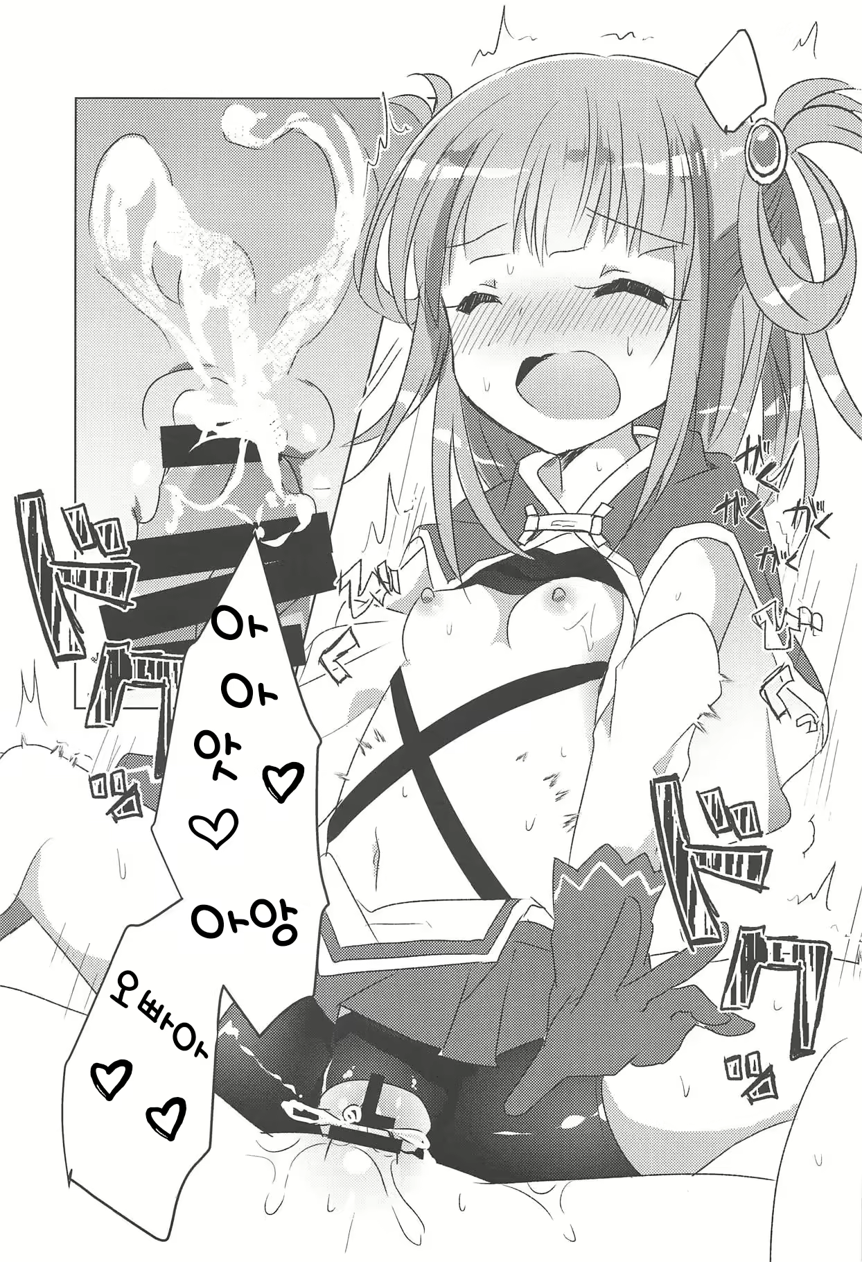 Content 2092647 - 20 페이지