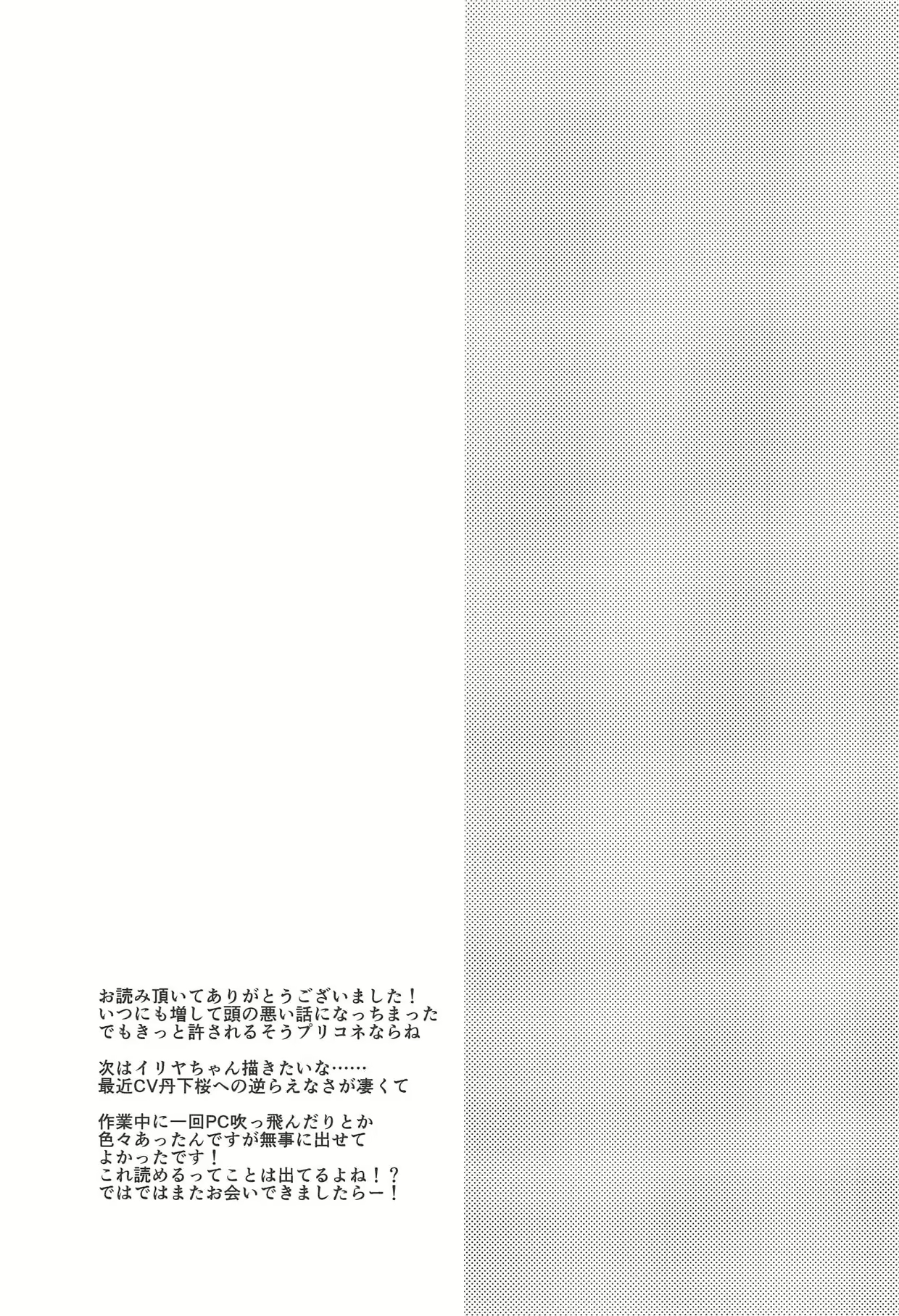 Content 2092647 - 24 페이지