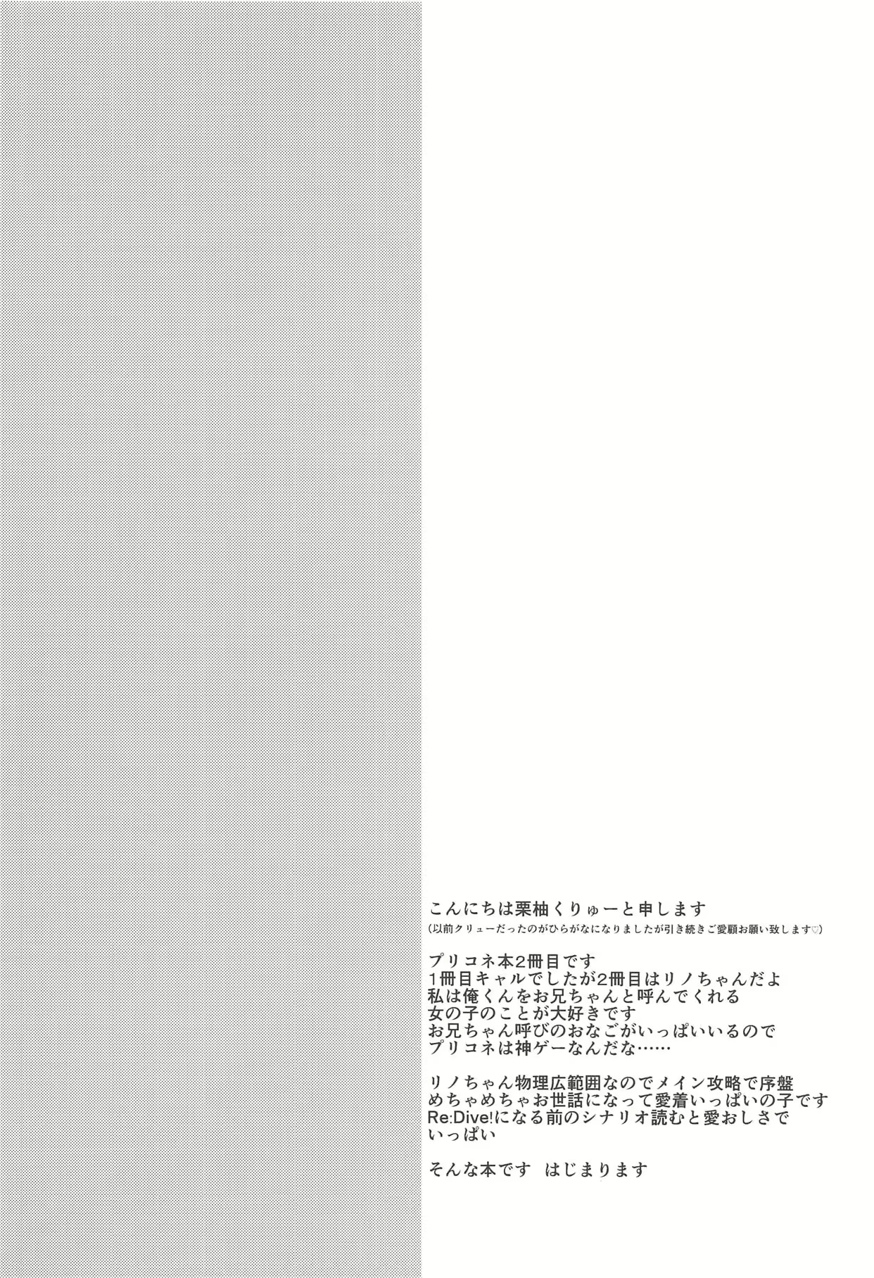 Content 2092647 - 3 페이지