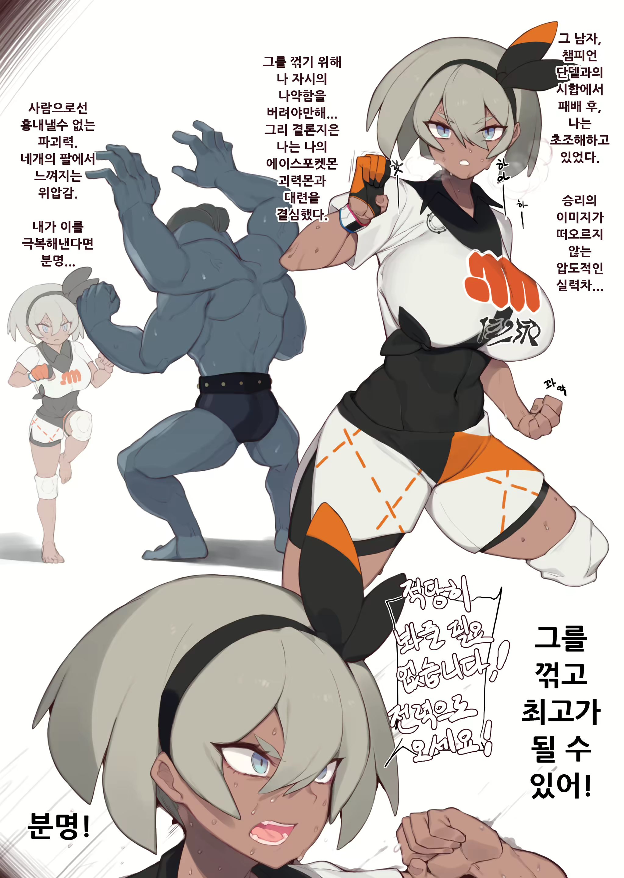 Content 2092709 - 7 페이지