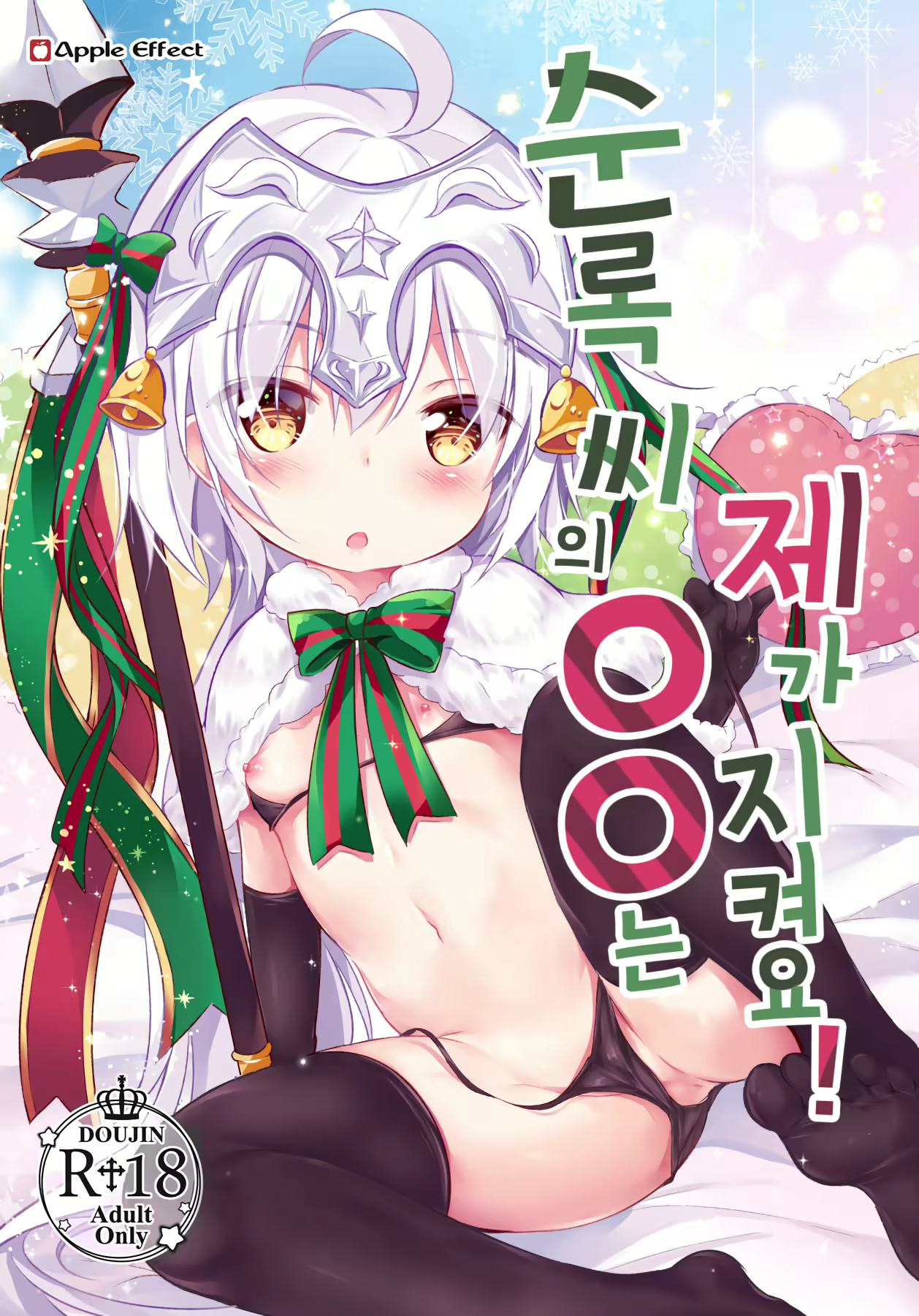 Content 2092844 - 1 페이지