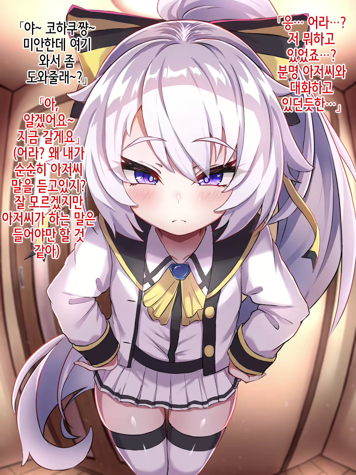 Content 2093034 - 11 페이지