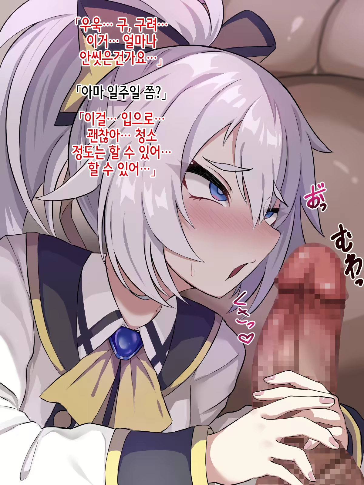 Content 2093034 - 22 페이지