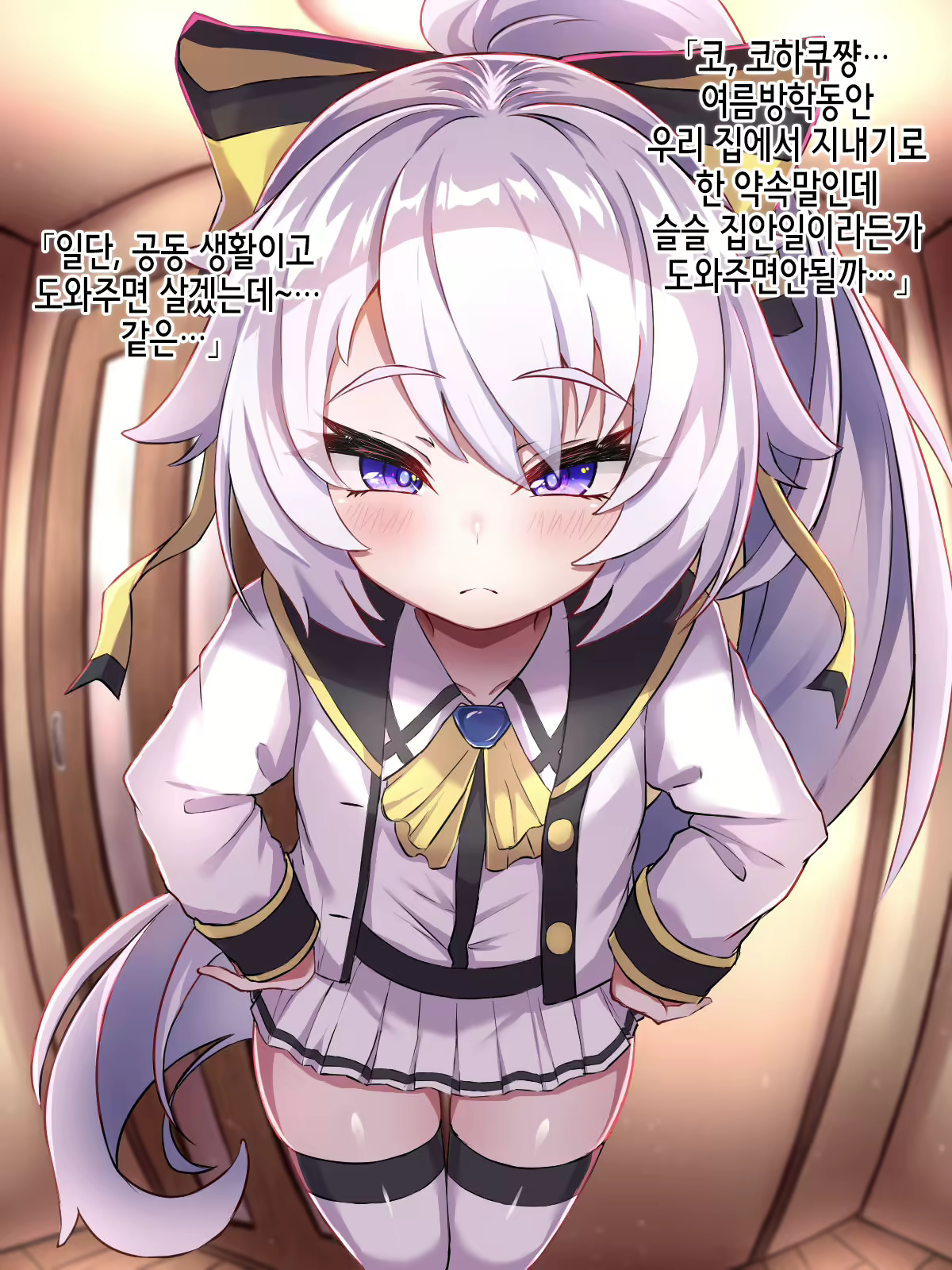 Content 2093034 - 4 페이지
