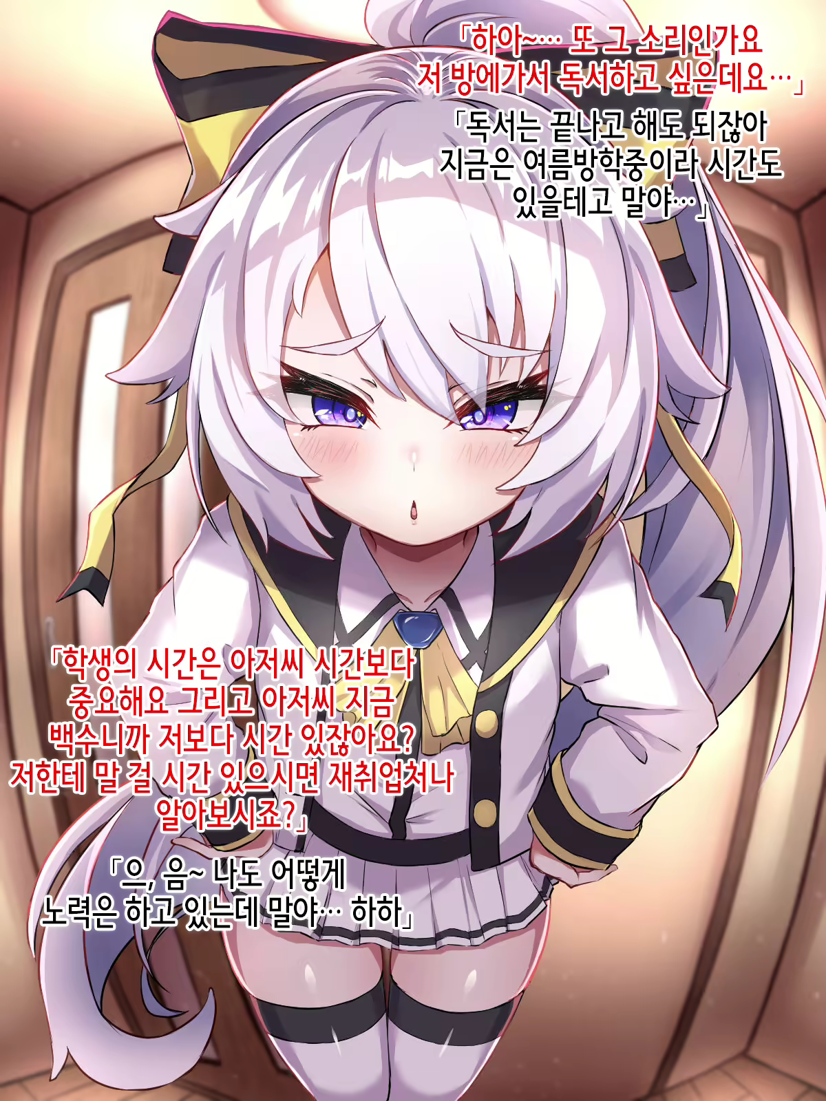 Content 2093034 - 5 페이지