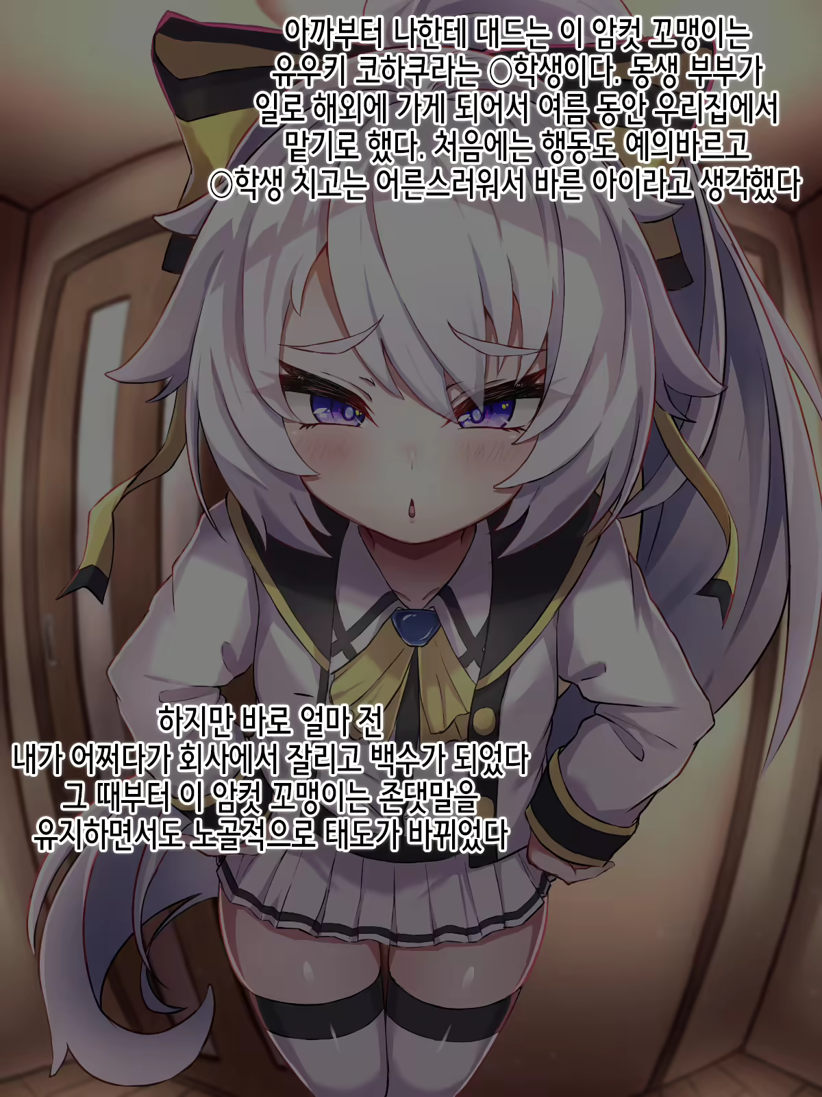 Content 2093034 - 6 페이지